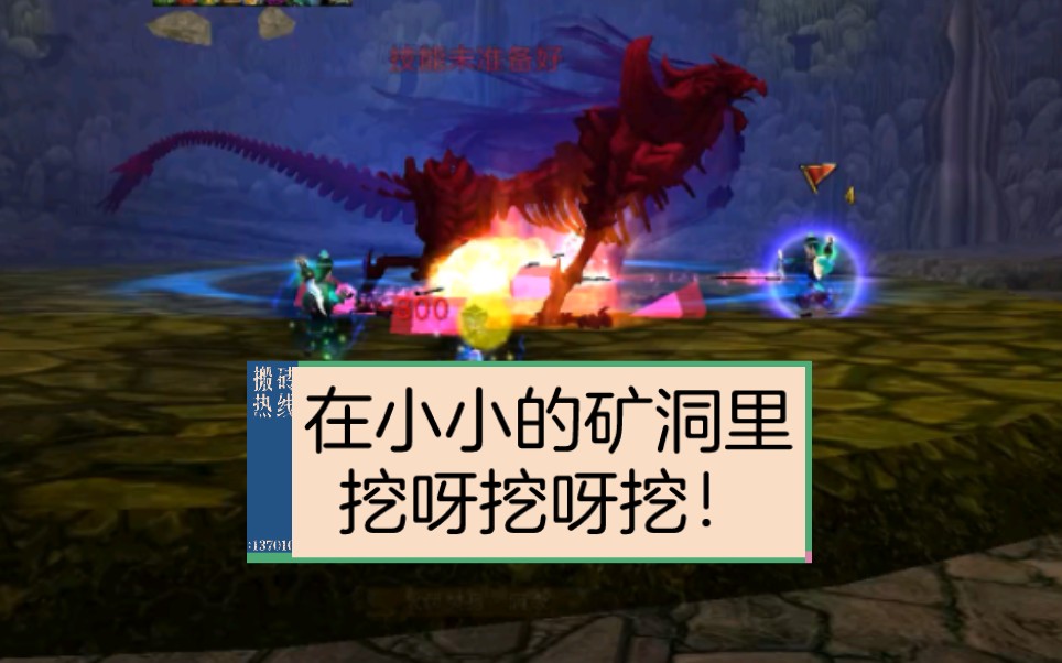 小小矿商攻略