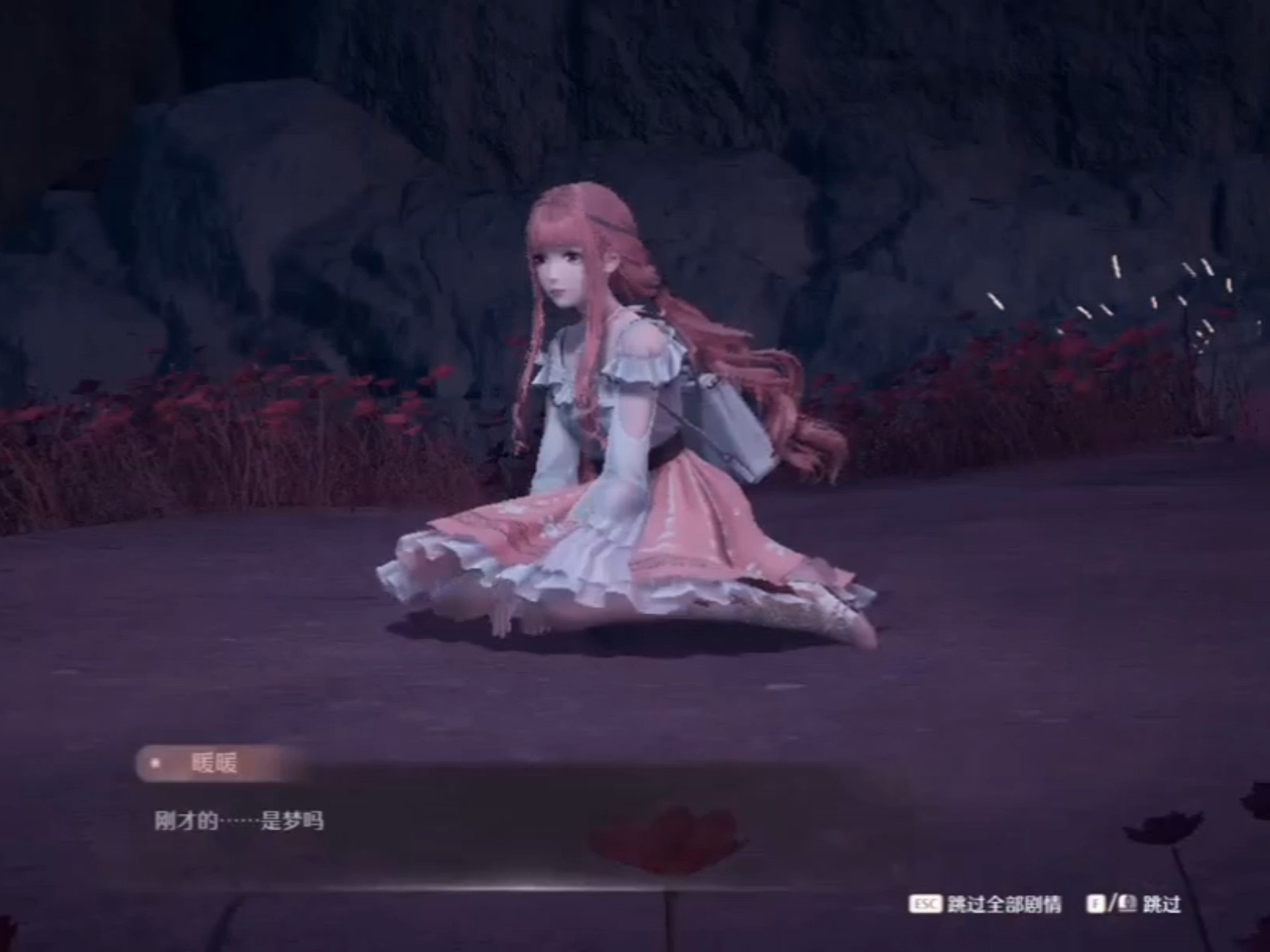 暖暖视频在线观看体验