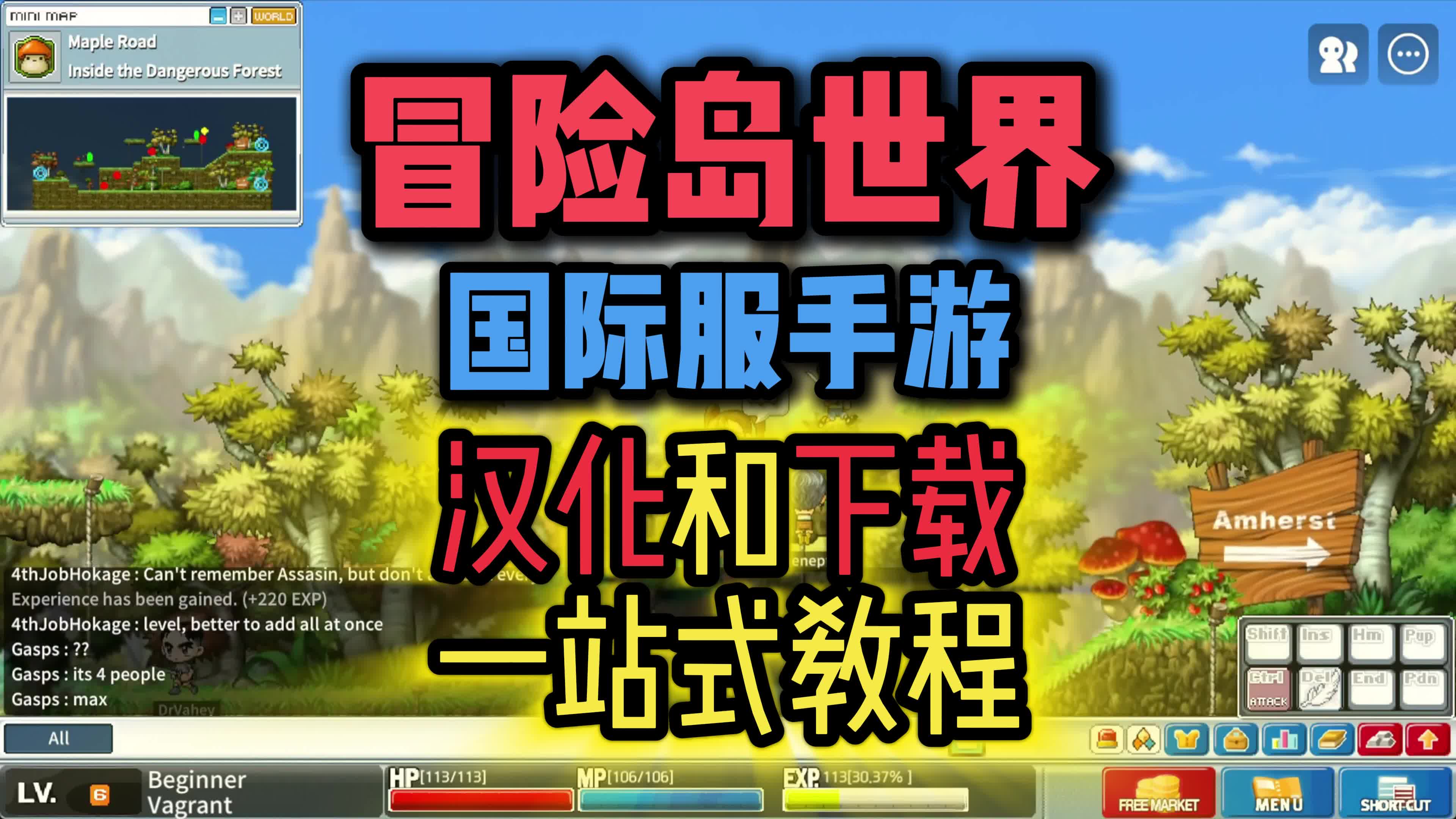 冒险岛测试服官网冒险岛测试服，探索未知的世界