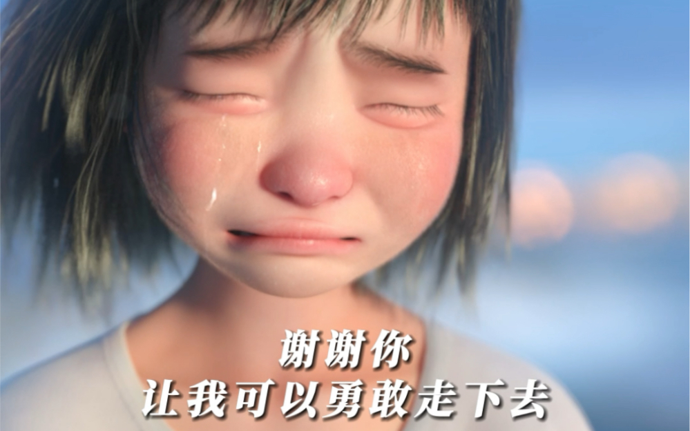 男孩子和男孩子做到哭章节男孩子与动漫中的哭戏-第2张图片