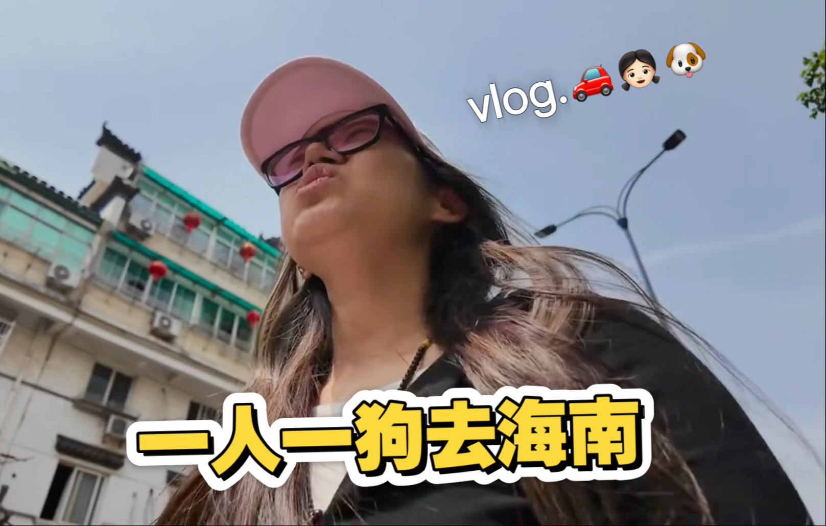 一人一狗卡了六个小时视频何时更新一人一狗卡了六个小时的视频-第2张图片