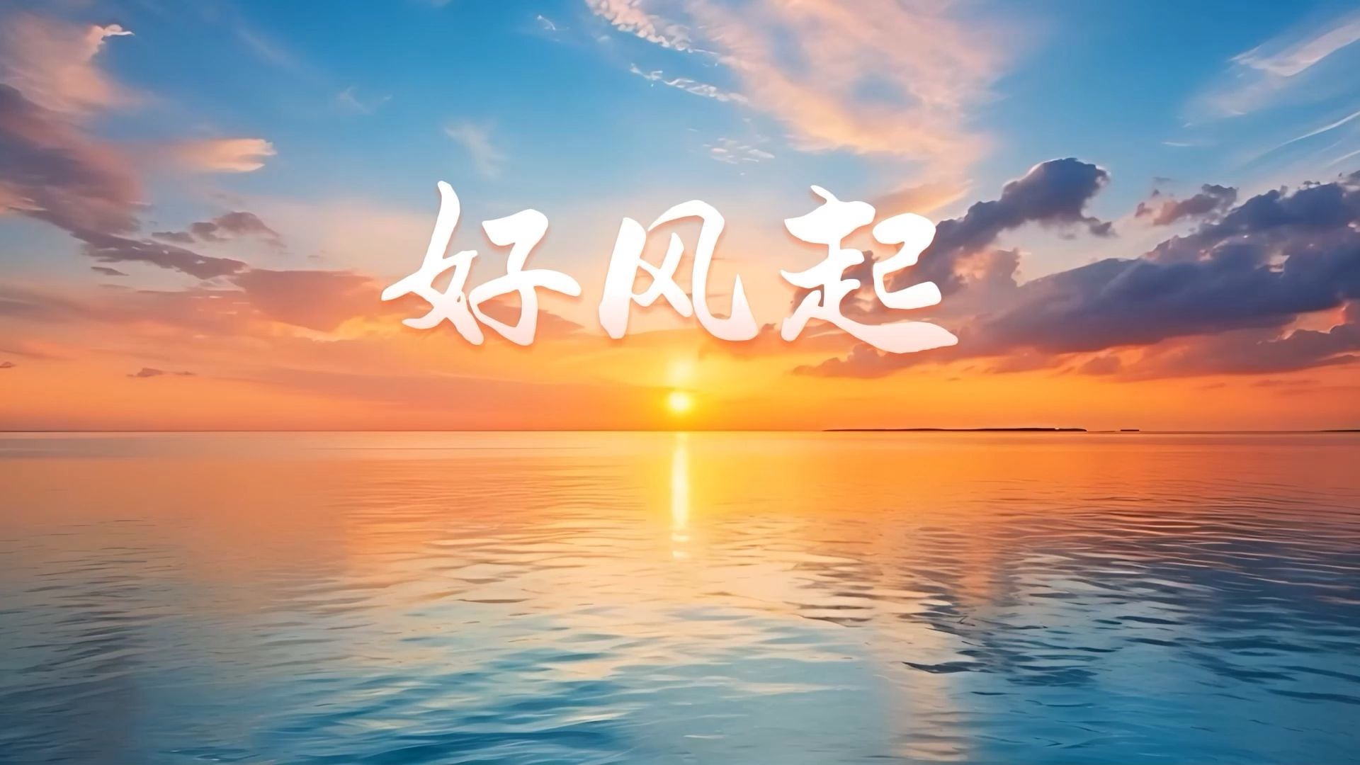 好了歌好了kk.com，轻松开启你的美好时光-第3张图片