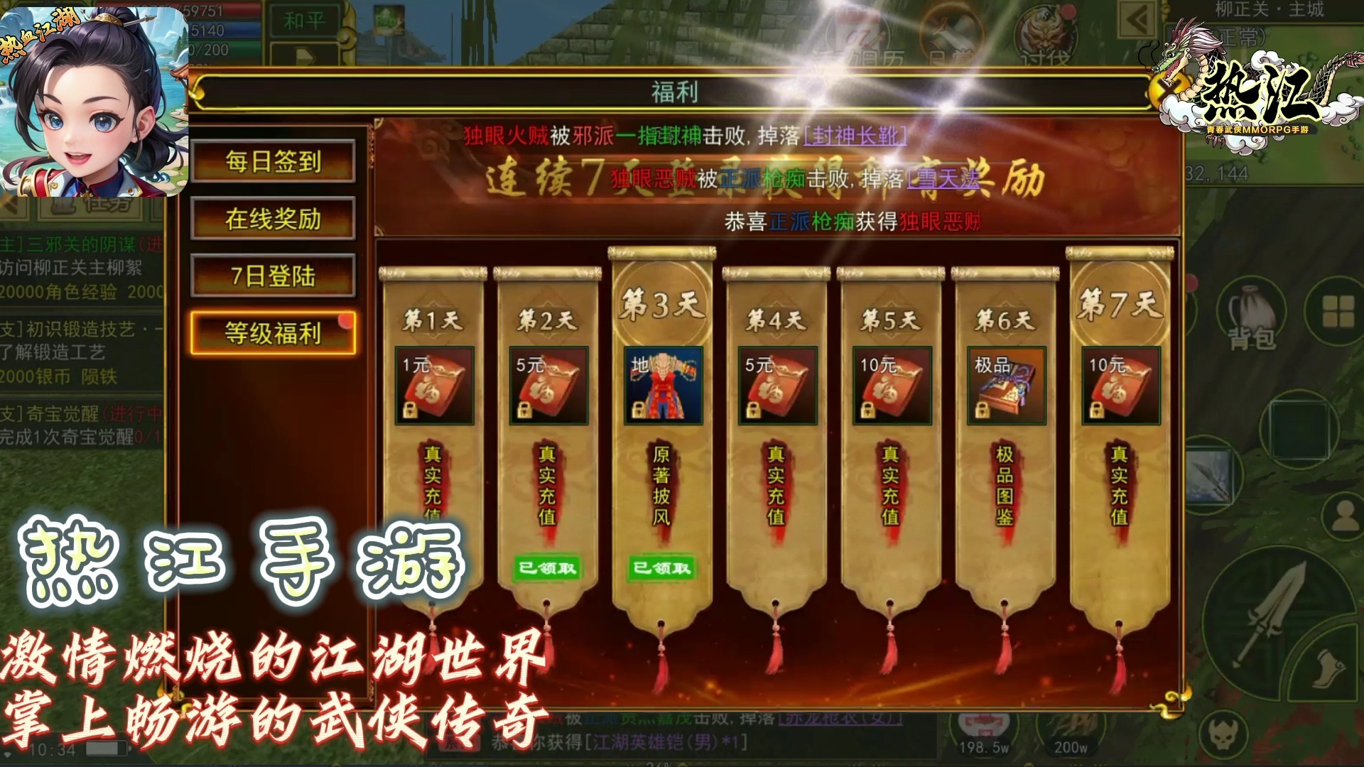下载手游网下载手游网，一站式手游下载平台