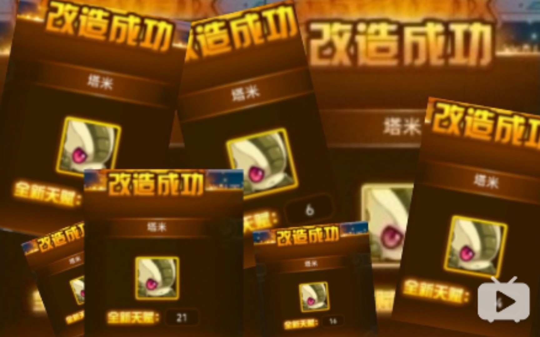 jy改造系统下的乐乐乐园，探索未来改造之路-第3张图片