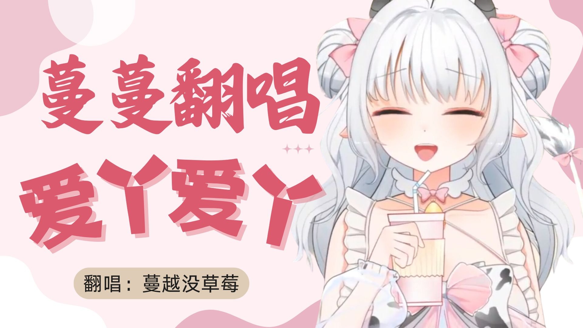 爱丫爱丫在线试听爱丫爱丫影院在线看，观影新体验-第2张图片