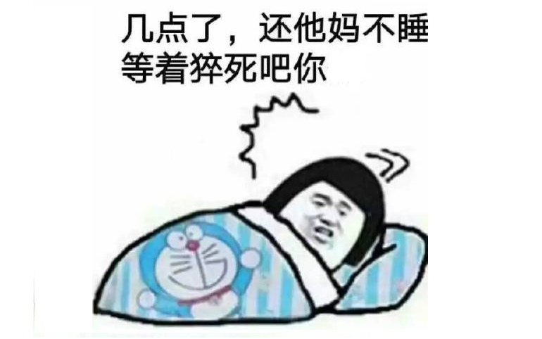 睡不着看b站十大软件晚上睡不着，看点害羞