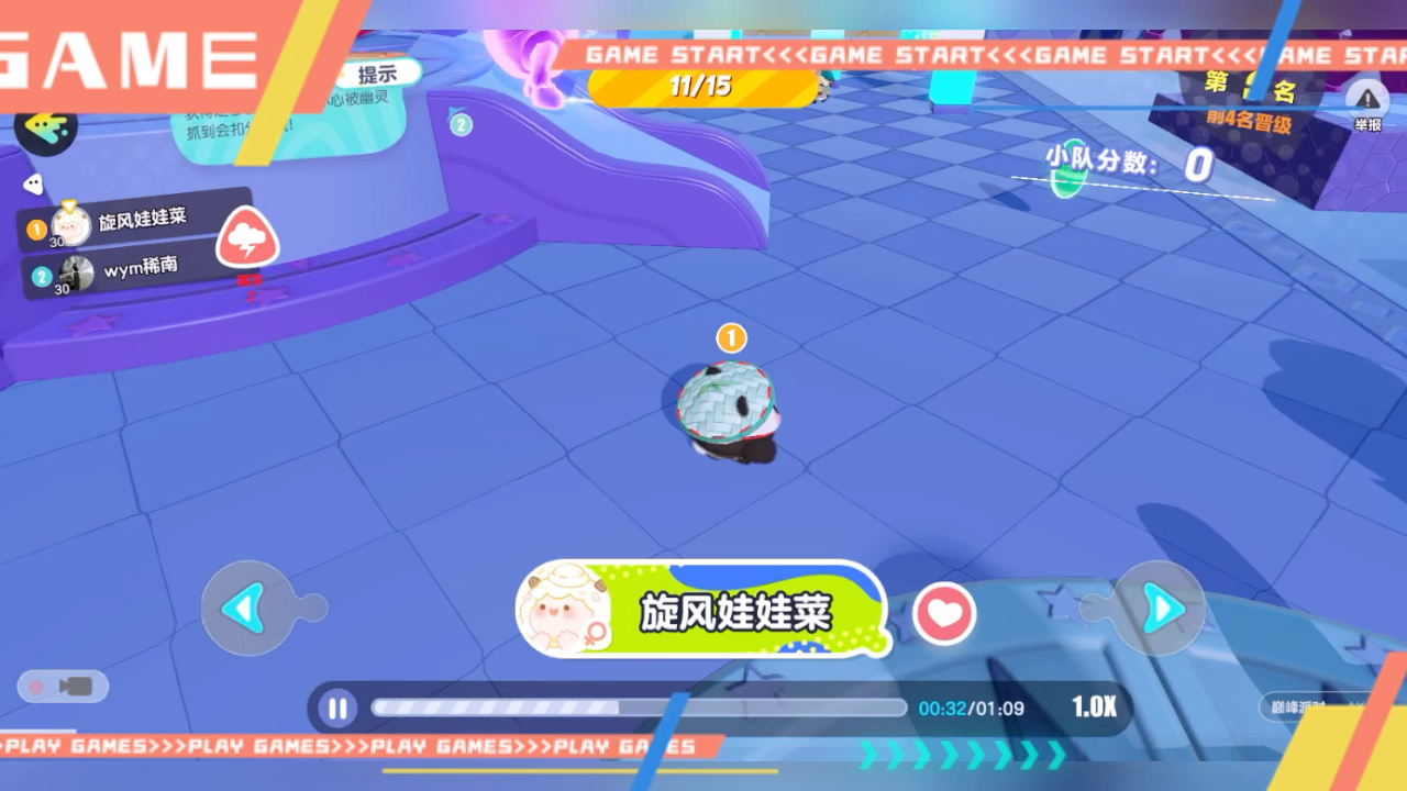 吃豆子的游戏叫什么吃豆子的游戏名称，豆子大冒险-第3张图片