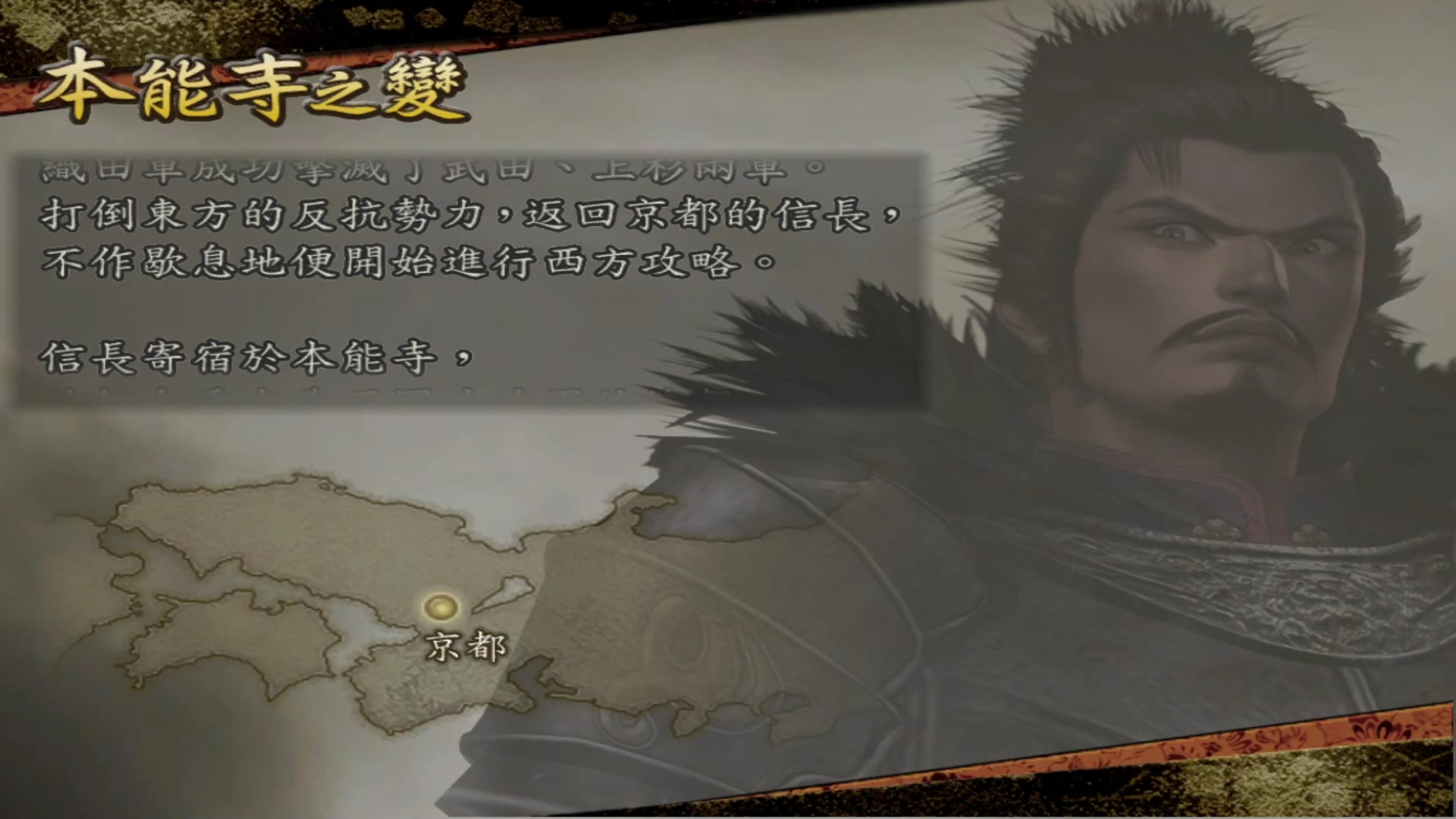 战国无双2卡顿战国无双2卡，影响游戏体验的关键因素