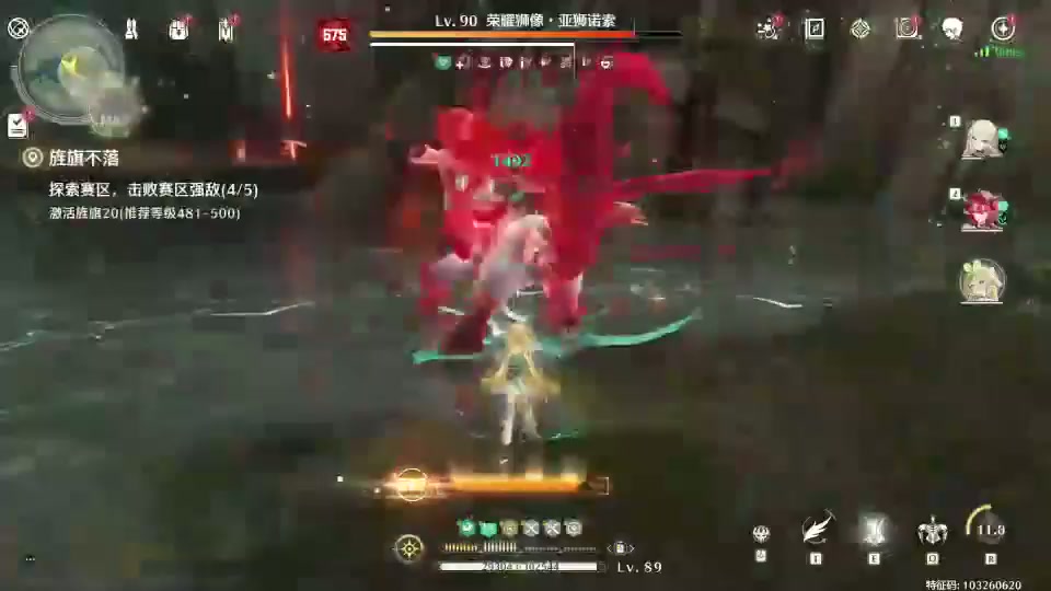 吞噬者吞噬者，神秘力量的觉醒-第3张图片