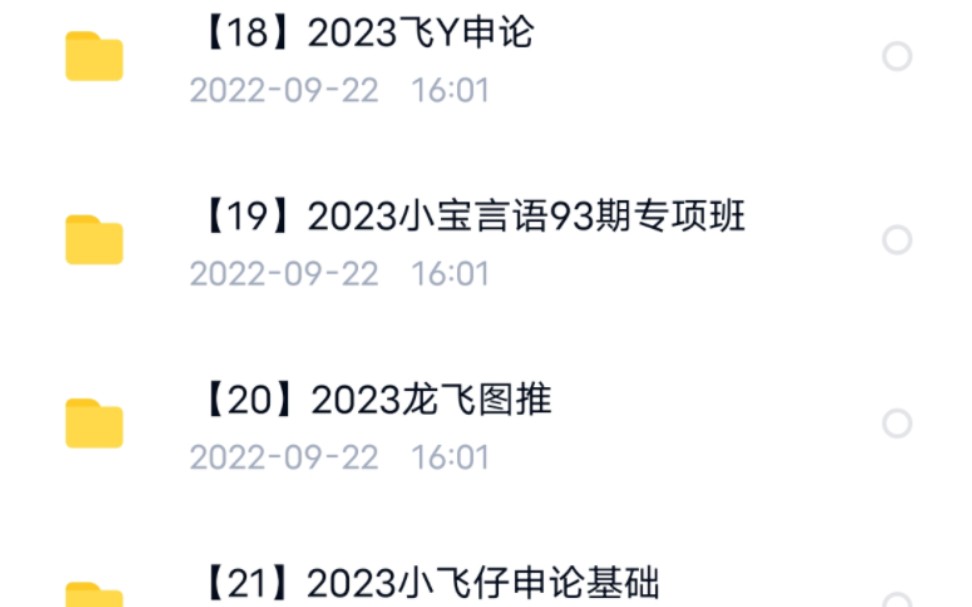 香港2023正版免费资料2023香港2023正版免费资料，正版资料库中的宝藏