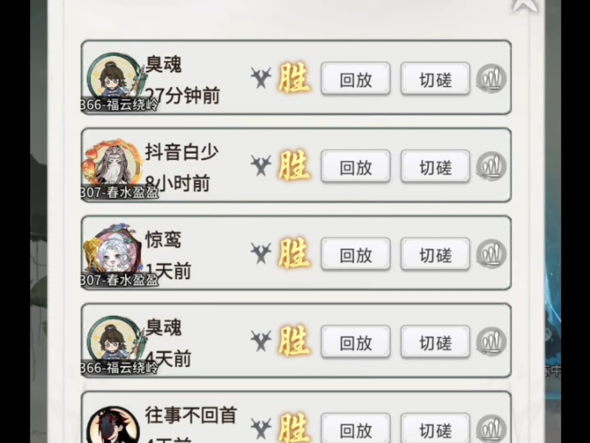 一念逍遥礼包码7月一念逍遥8月礼包码揭秘