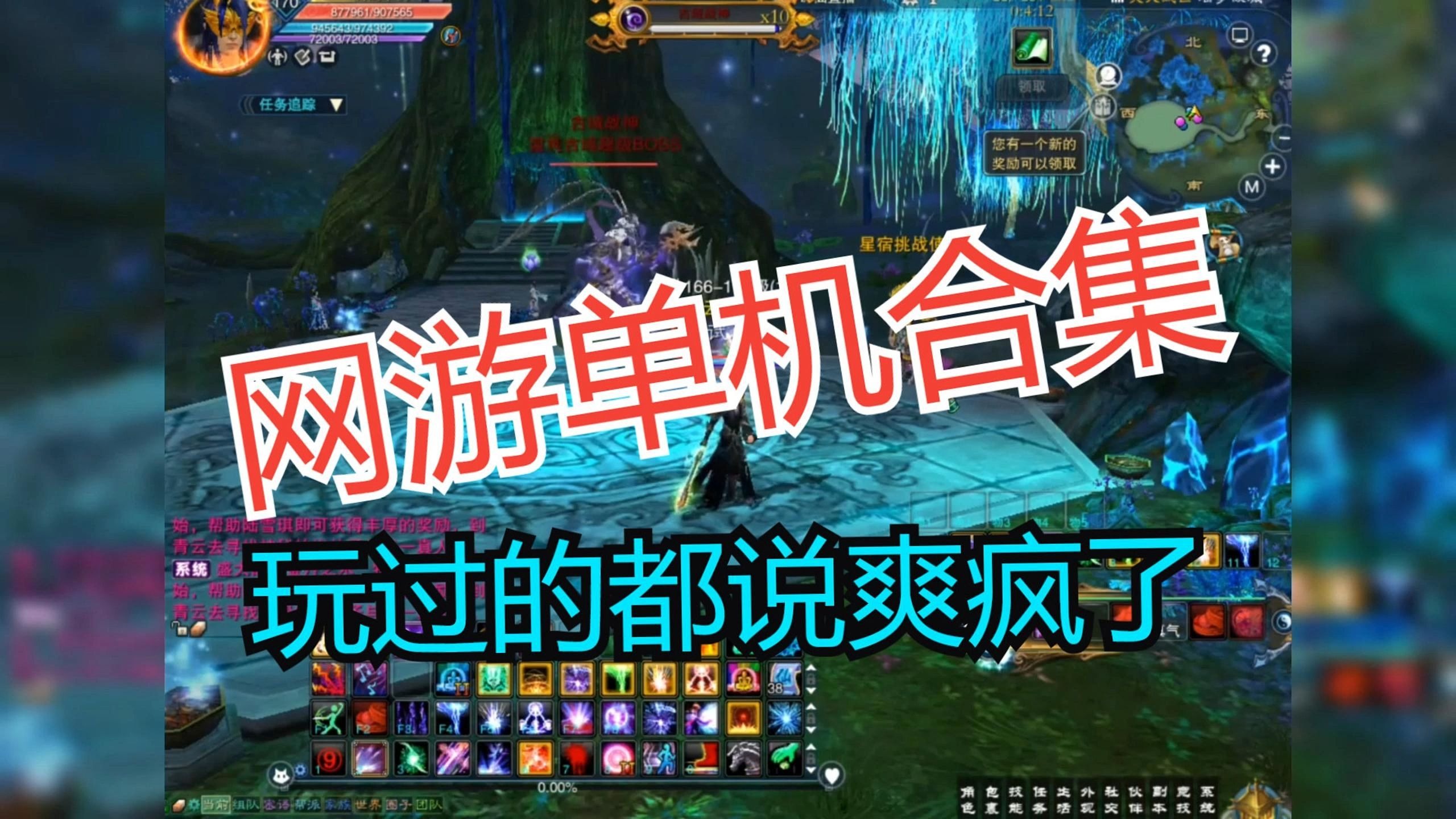 最新免费网游排行榜前十名最新免费网游排行榜揭晓-第1张图片