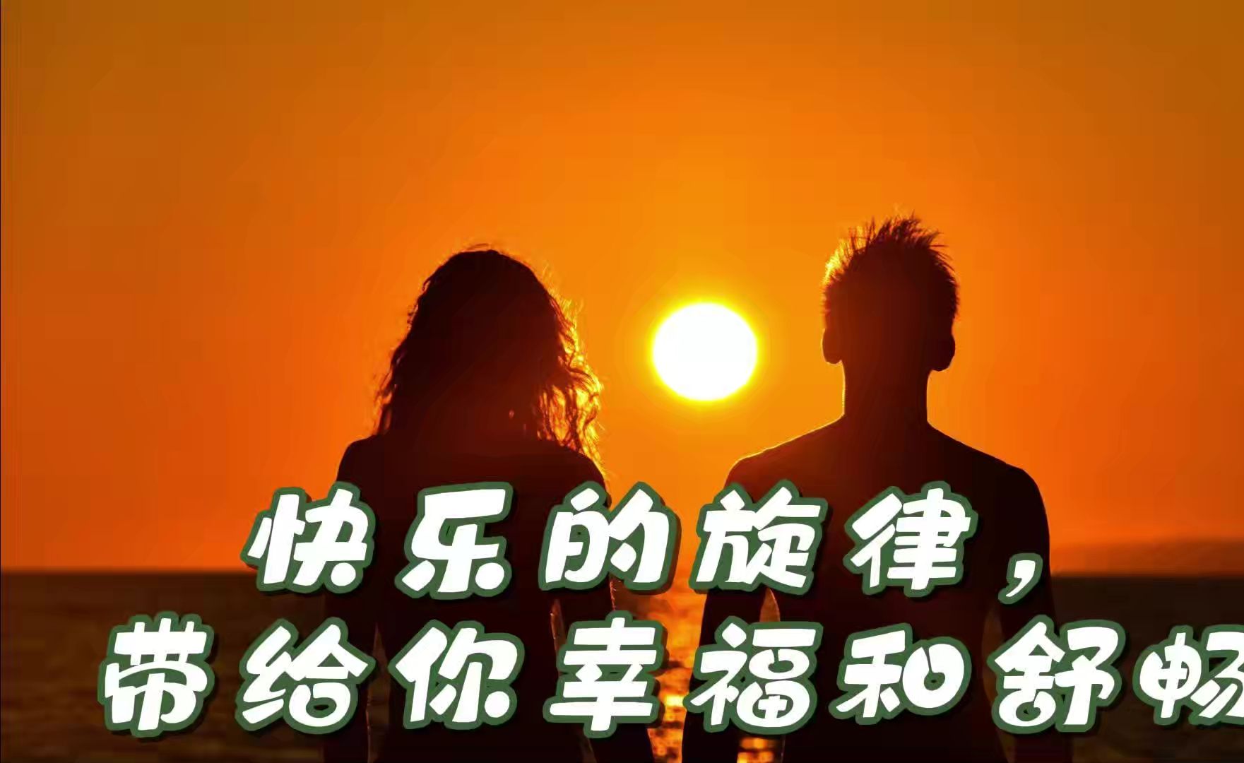 摇摇乐，探索生活中的快乐旋律-第2张图片