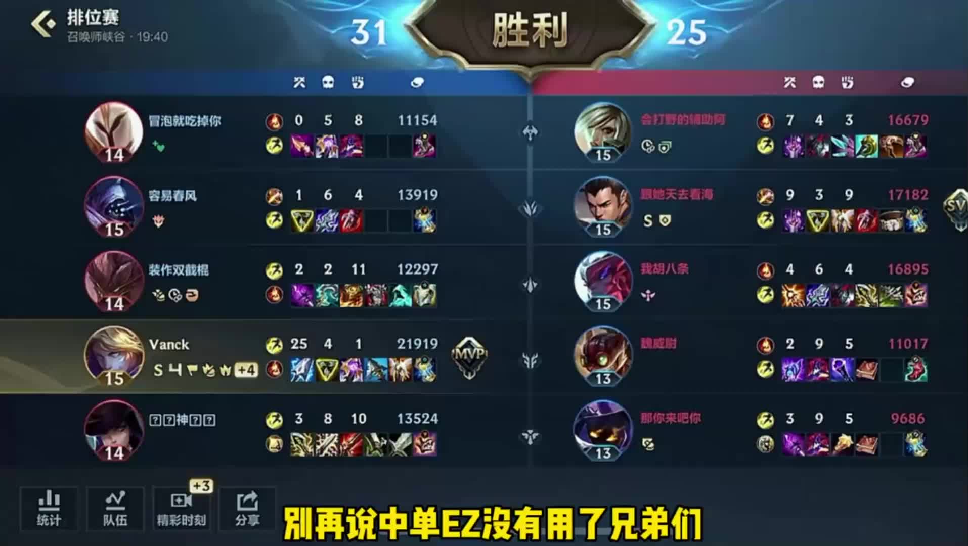 中单ez中单ez的技巧与策略-第2张图片