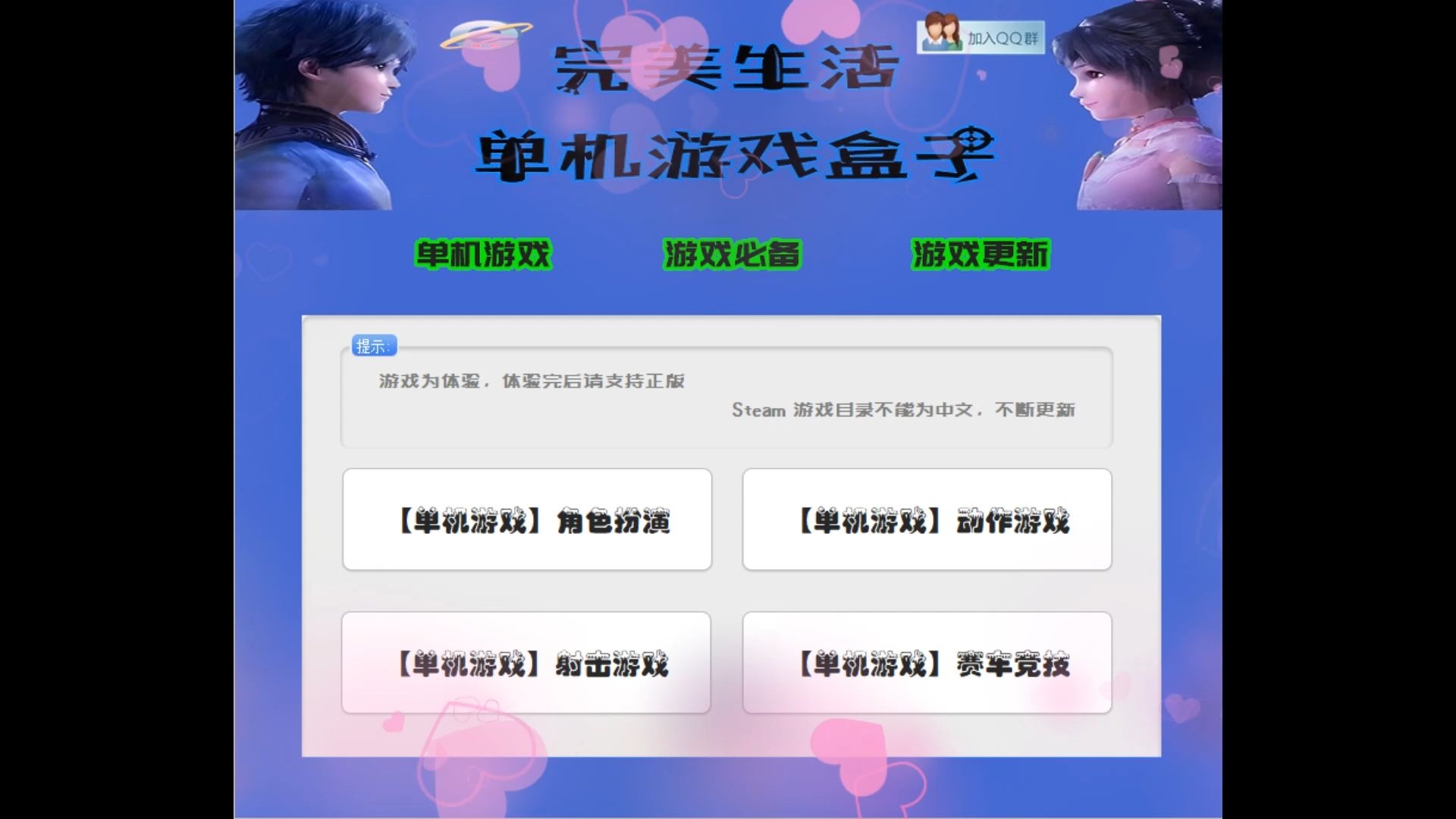 996盒子最新版本下载WWW.996BOX，快速搭建个人品牌的新平台