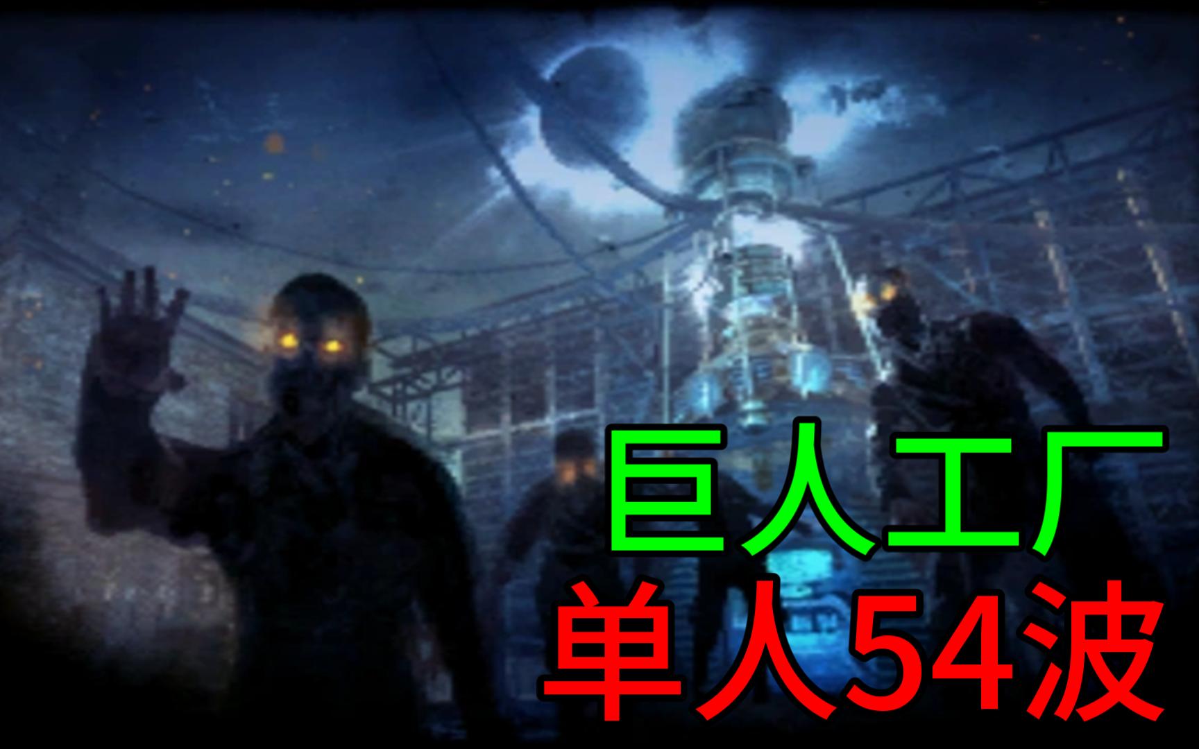 使命召唤5僵尸攻略使命召唤5僵尸攻略-第1张图片