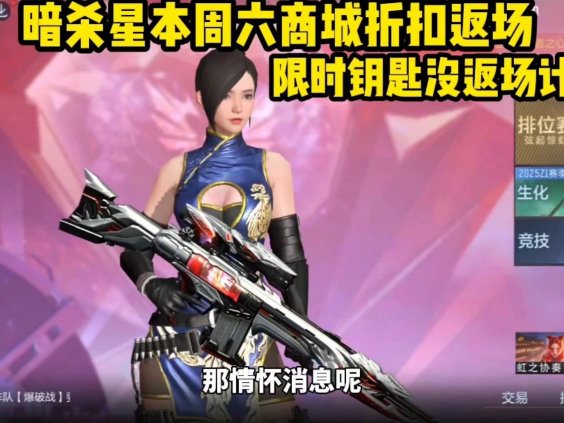 lol暗杀星皮肤lol暗杀星皮肤揭秘，独特魅力与使用体验-第2张图片