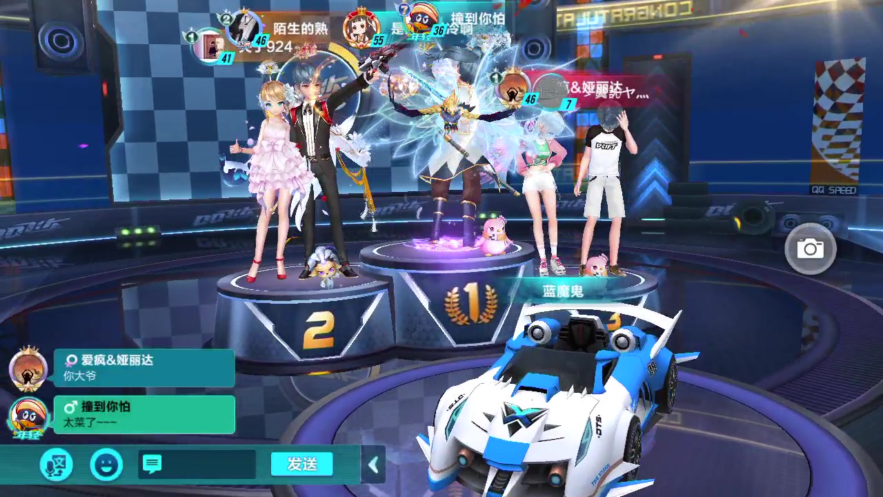 飞车蓝魔鬼怎么获得飞车蓝魔，极速探索的神秘世界-第1张图片