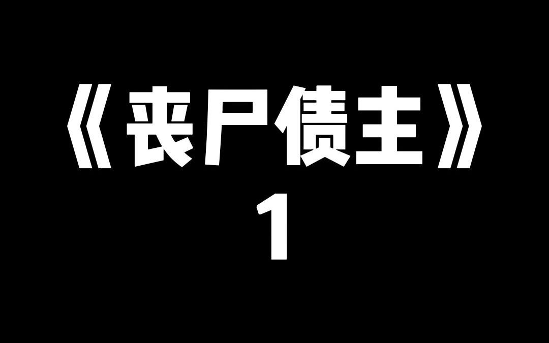 今天晚上，让我哭着喊停