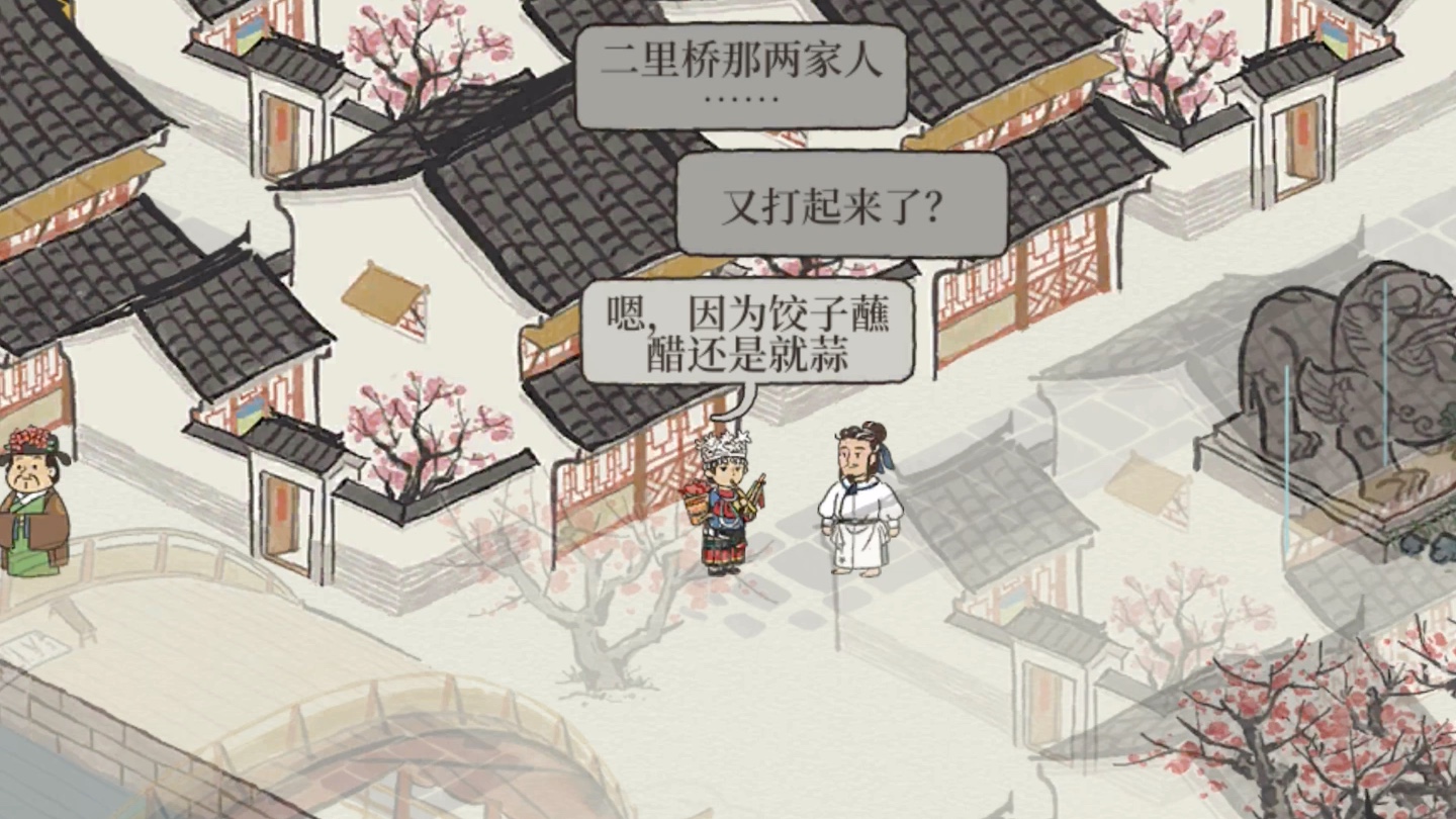 两家人换后的生活小说两家人换后的生活-第1张图片