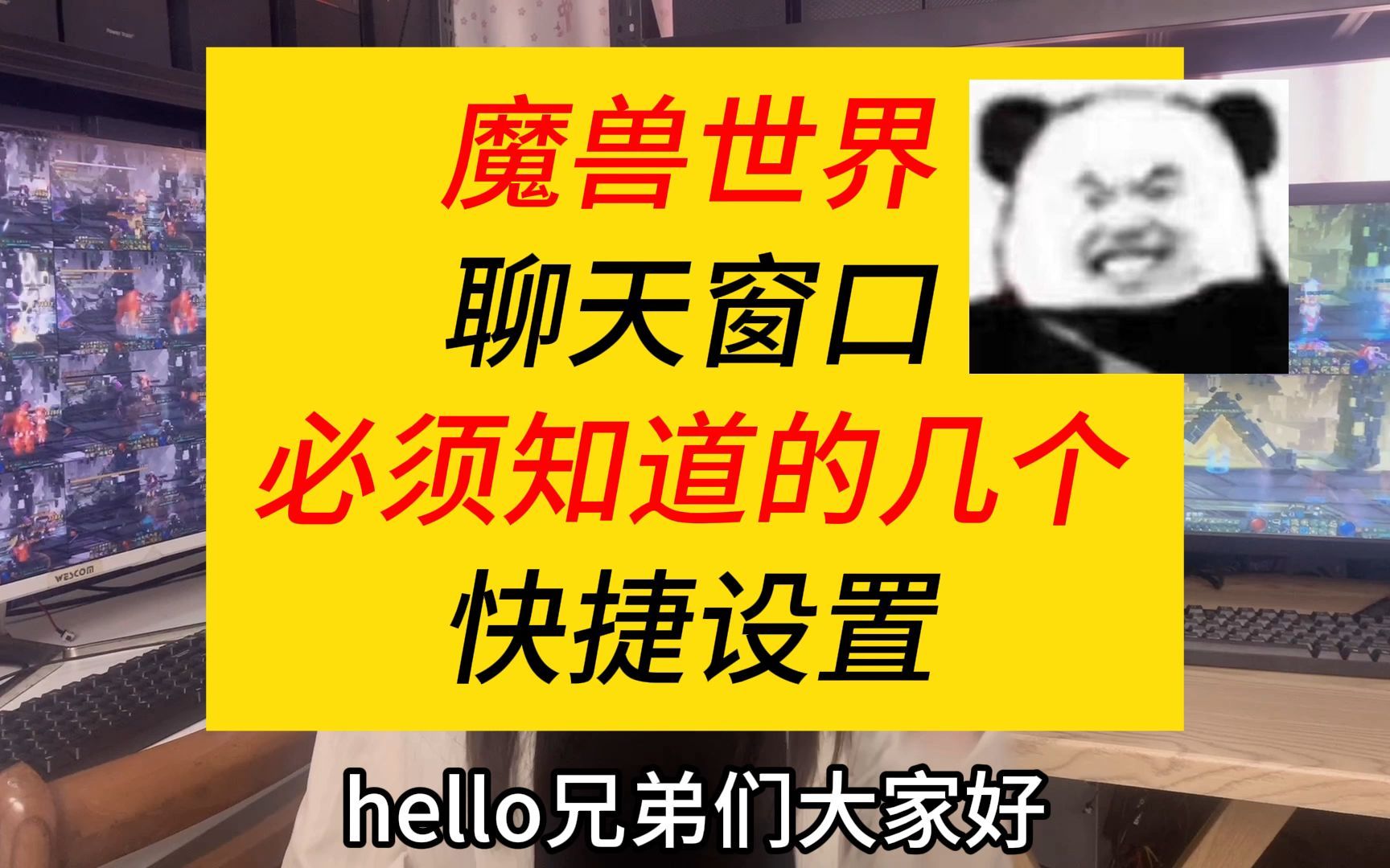 多玩魔兽世界论坛，探索游戏世界的窗口