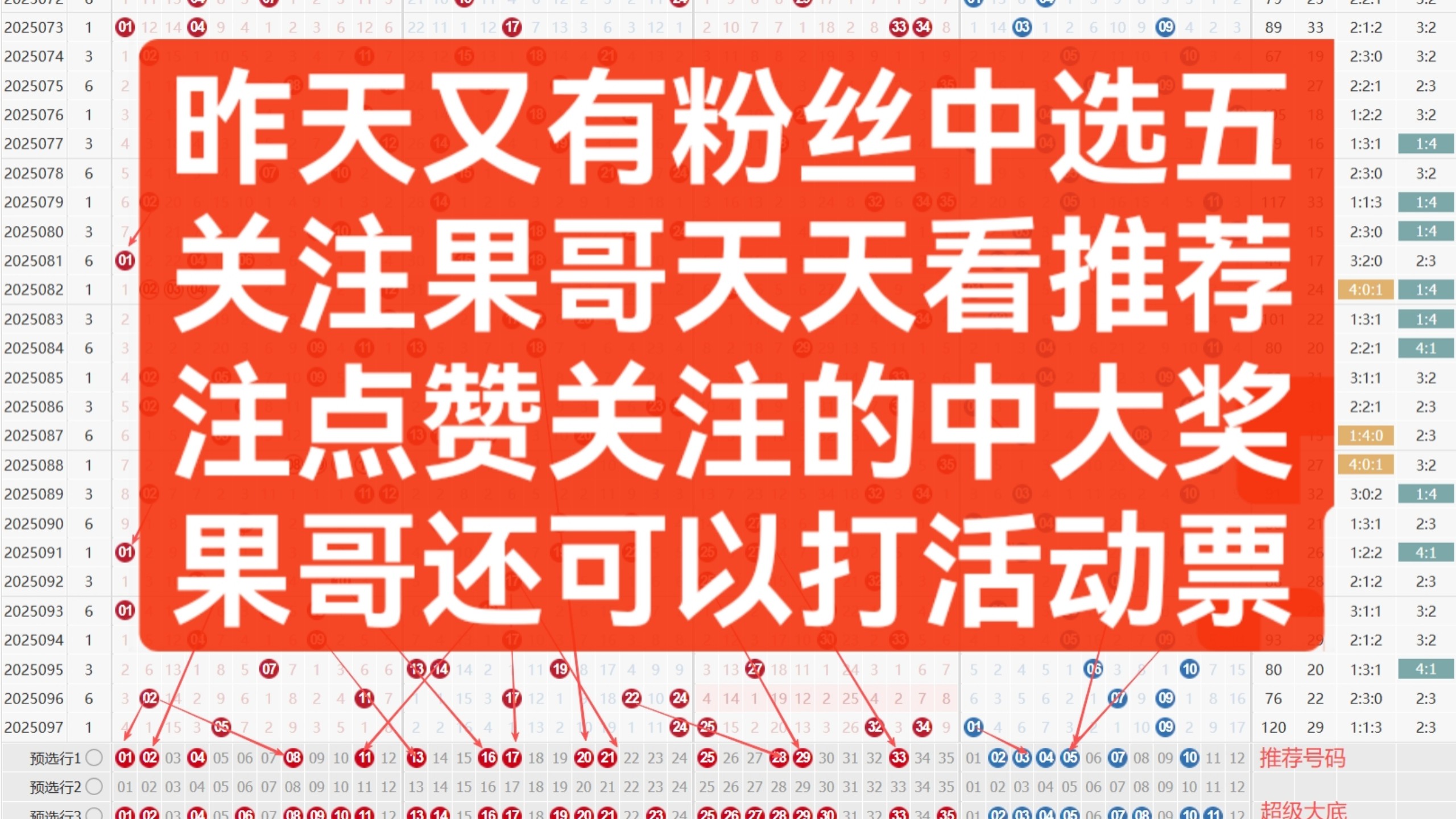 626969澳彩资料库最新特料626969澳彩资料大全2021年老玩家指南
