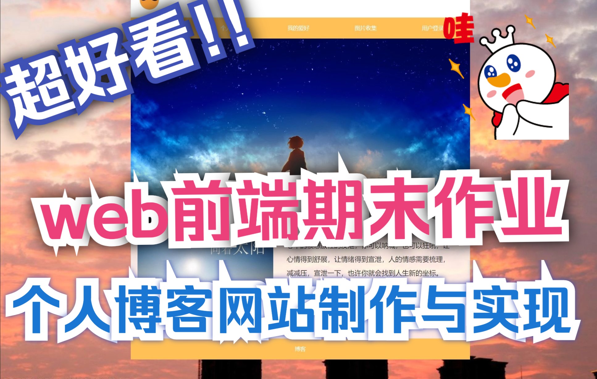 一个神奇的网站资料一个神奇的网站，探索无限可能