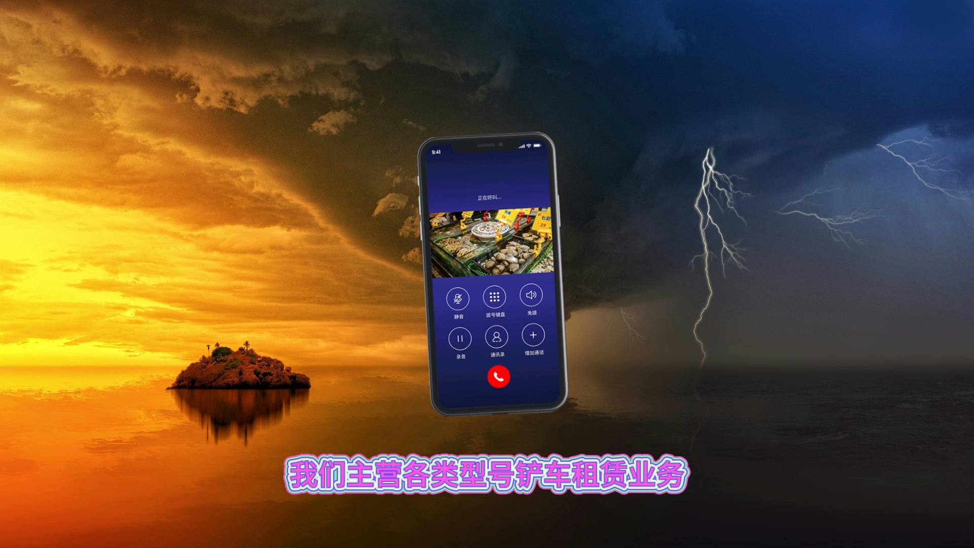 广东彩铃网广东彩铃网，引领潮流的音频平台