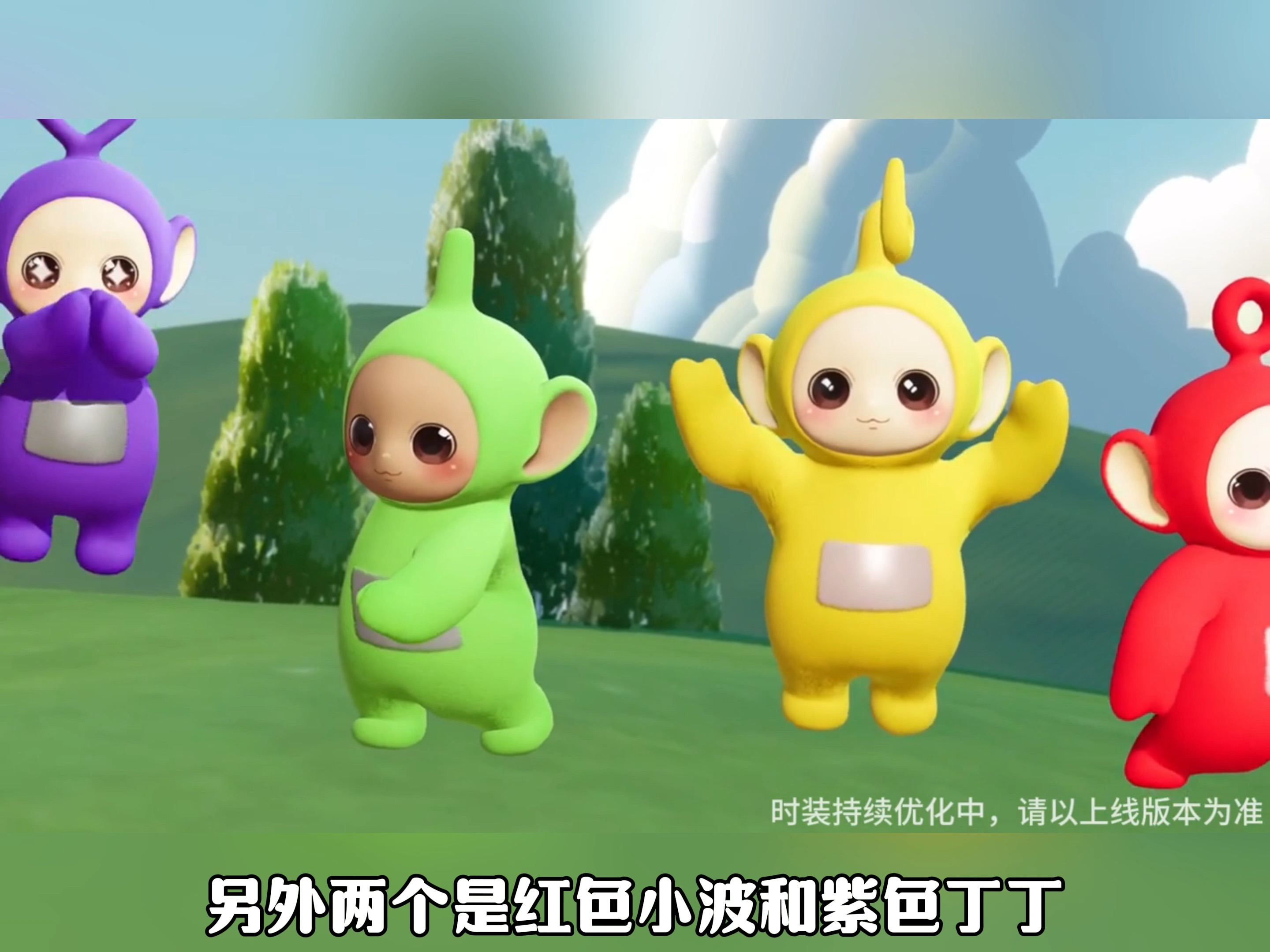 天线宝宝下载天线宝宝下载，轻松便捷的新体验-第2张图片