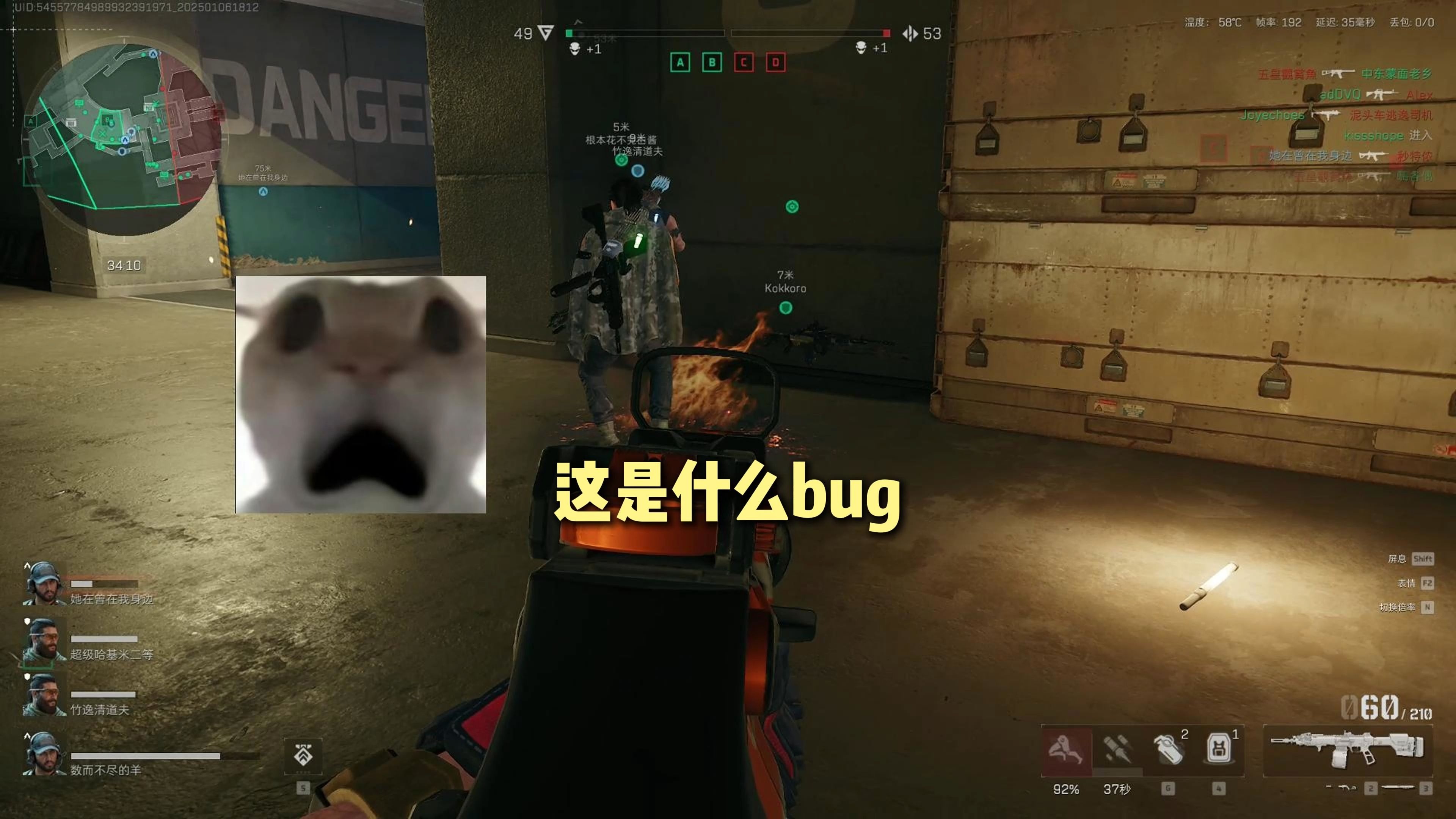 cf异域小镇bug探索CF异域小镇中的Bug世界-第2张图片
