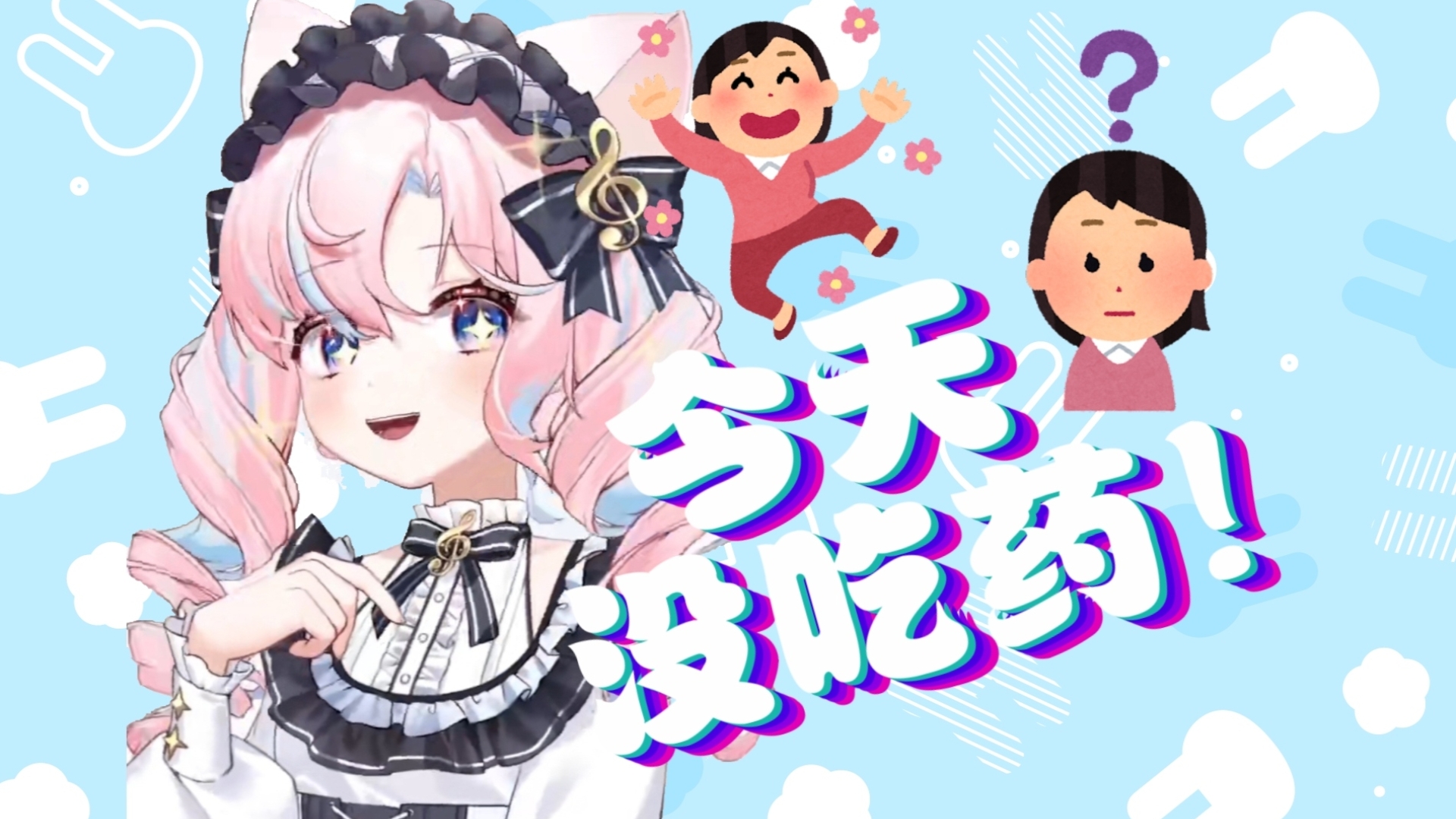 GOGOGO日本免费观看电视动漫指南