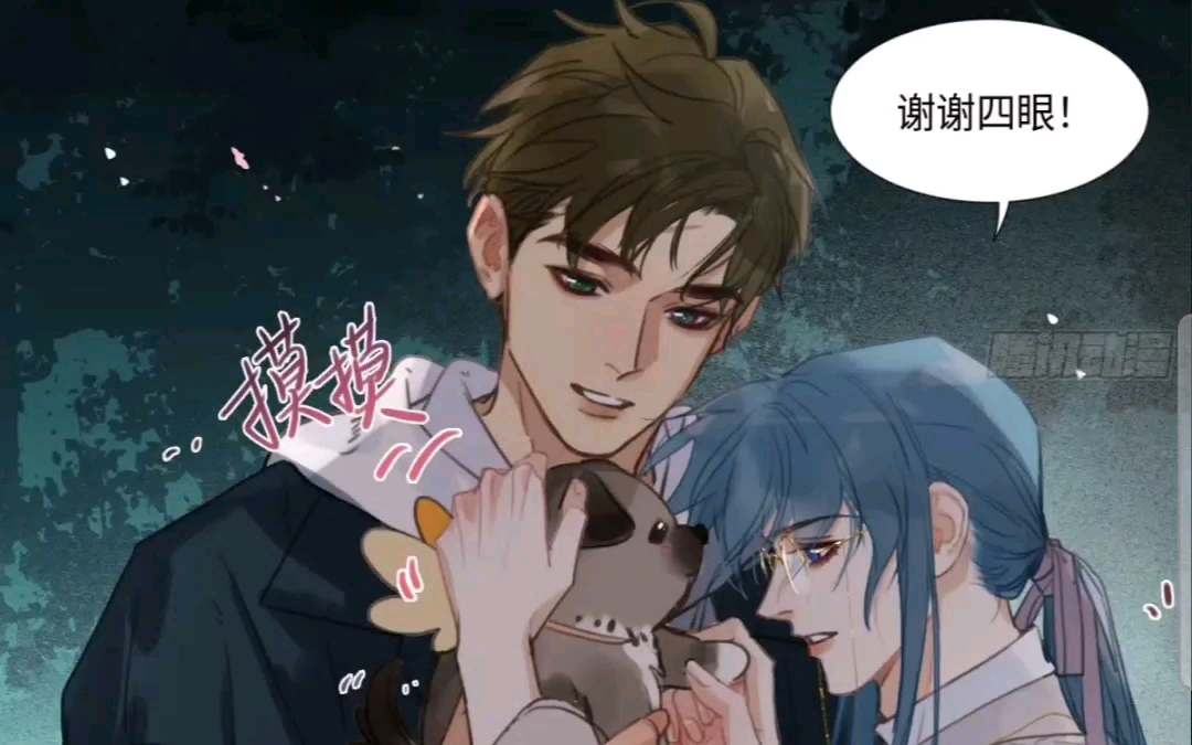 不健全关系漫画免费不健全关系漫画免费探索-第2张图片