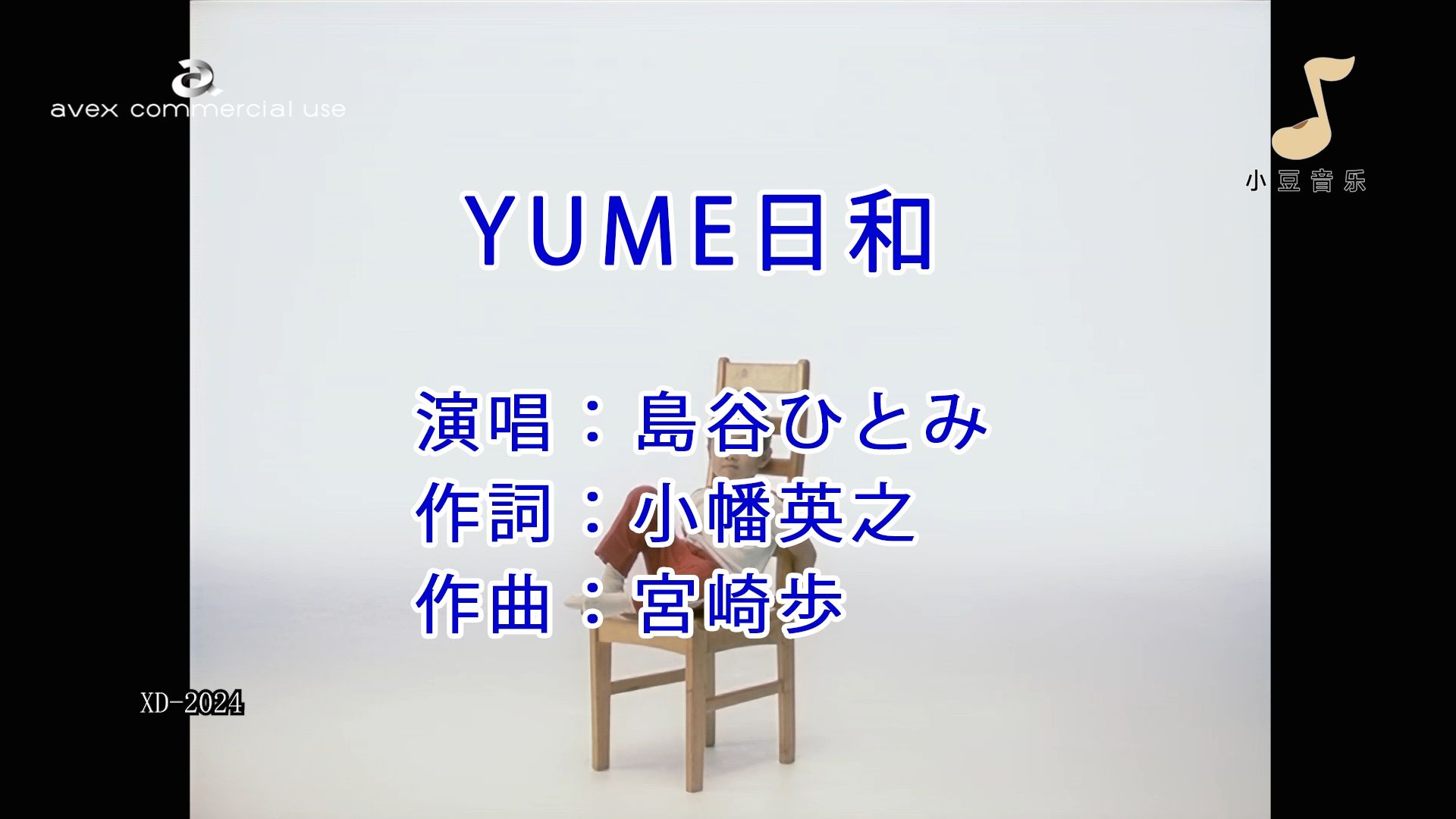 最近日本MV字幕免费观看体验-第3张图片