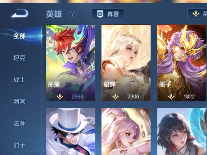 王者传承王者传承，荣耀与传承的交织