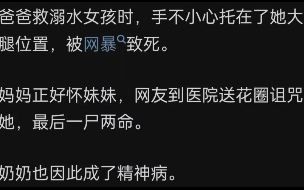 不小心怀了爸爸的孩子怎么办小说不小心怀了爸爸的孩子怎么办