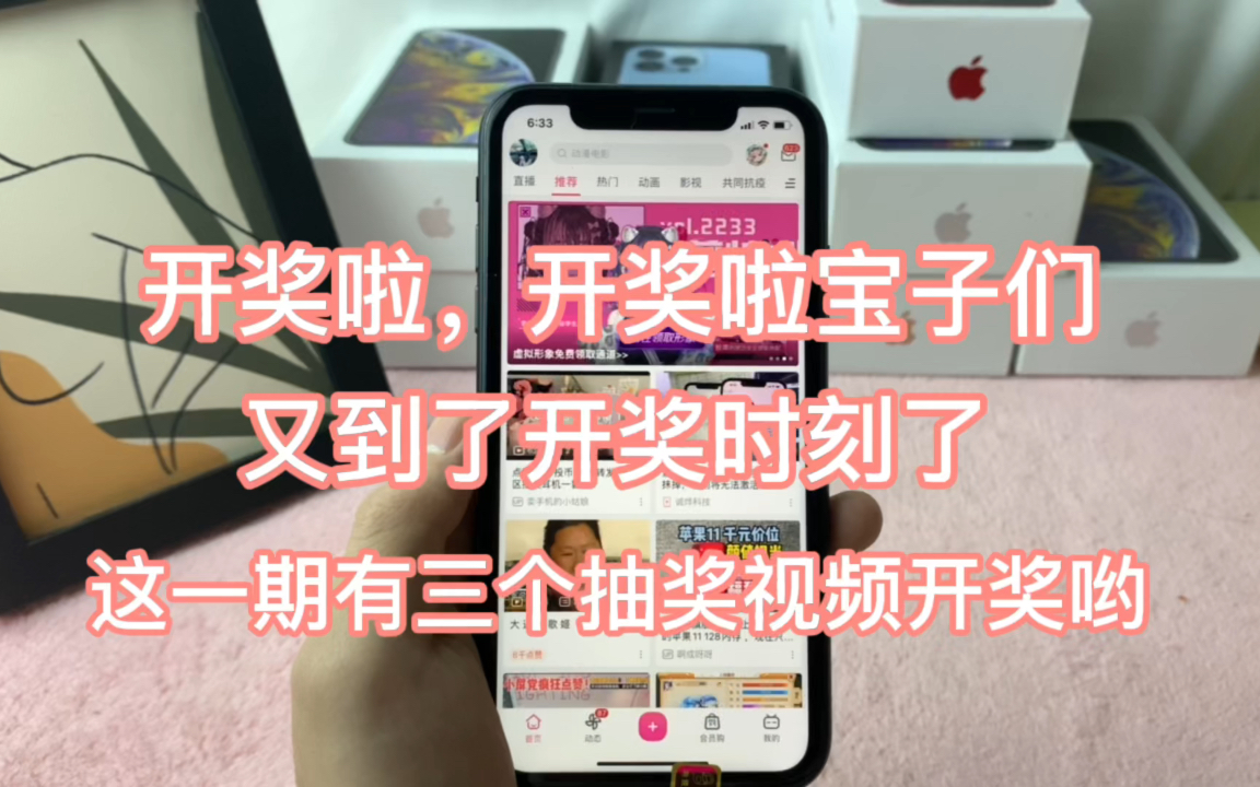 香港最快开奖现场直播香港最快开奖现场直播体验