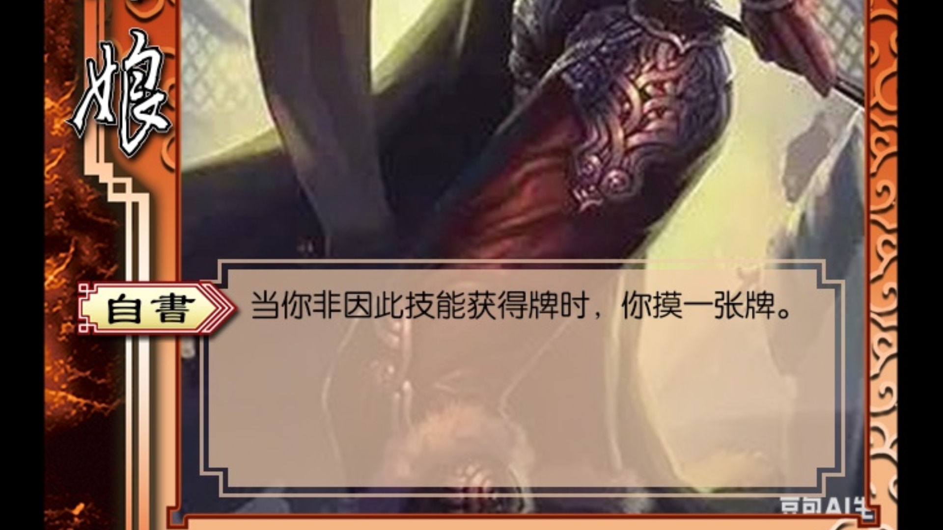 马良什么技能马良出装策略-第2张图片