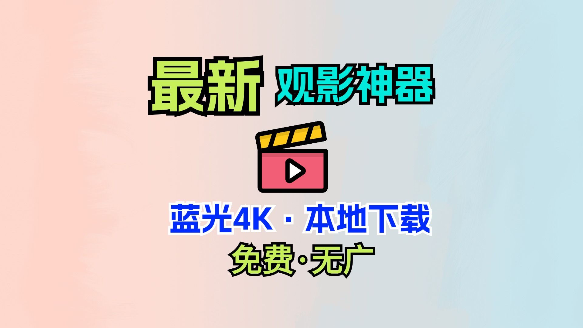 国产精品免费播放国产精品免费播放推广-第2张图片