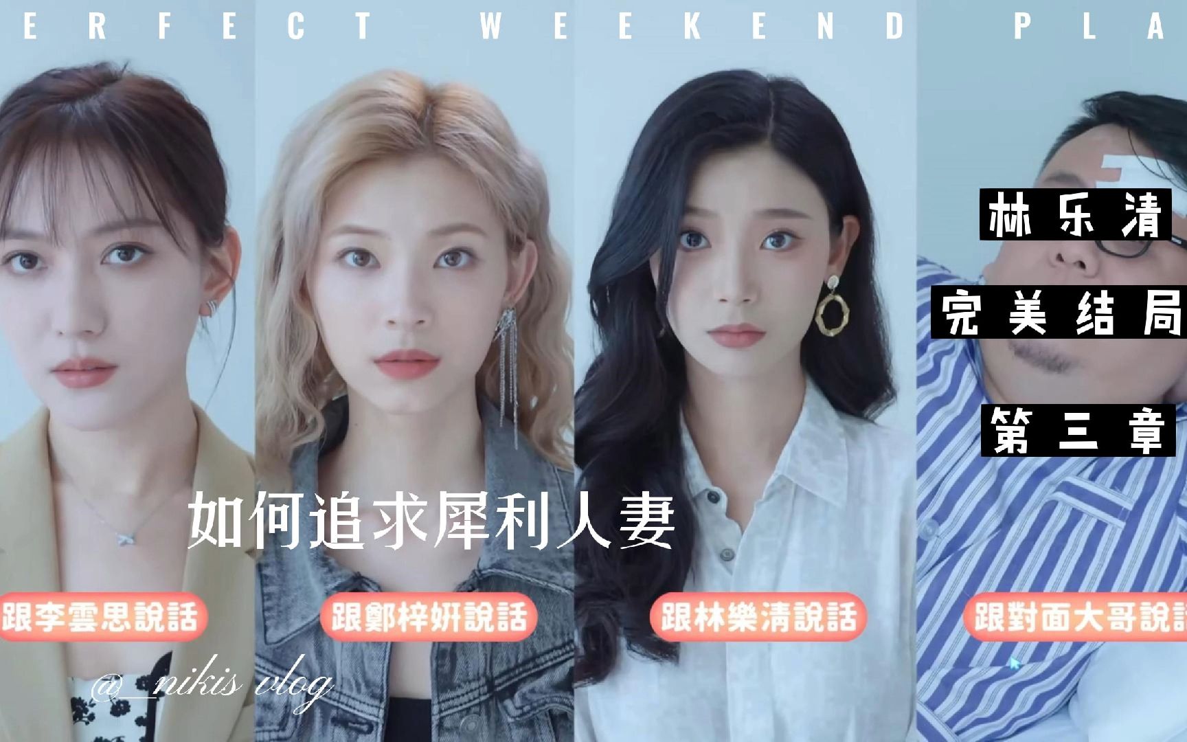 林乐清演员名字林乐清，山水间的诗与远方-第1张图片