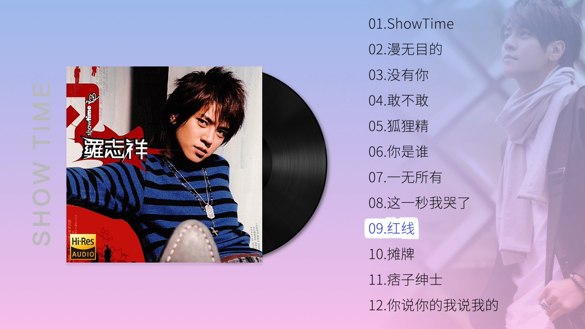 罗志祥多人运动网页版8X罗志祥多人运动最新网站介绍-第2张图片