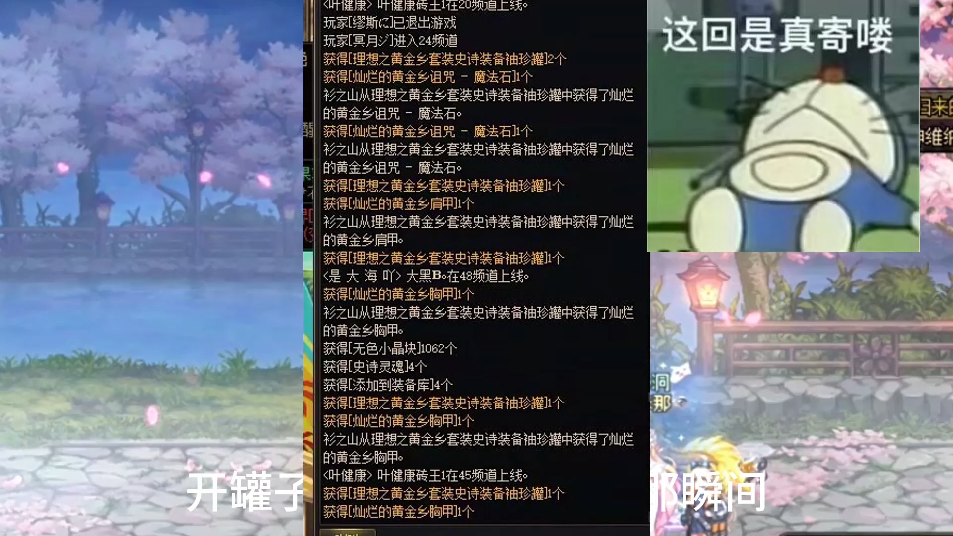DNF袖珍罐技巧攻略-第2张图片