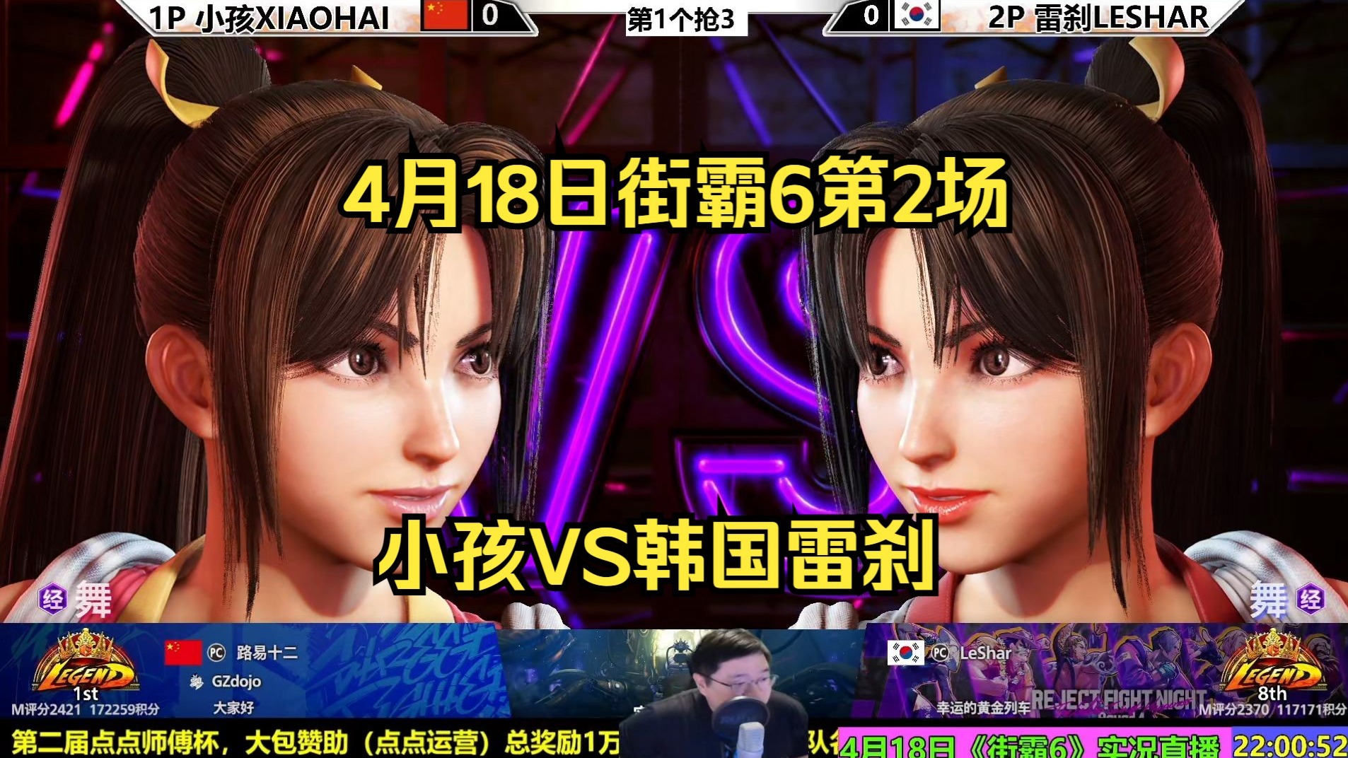 不知火舞与三个小男孩儿的故事-第2张图片