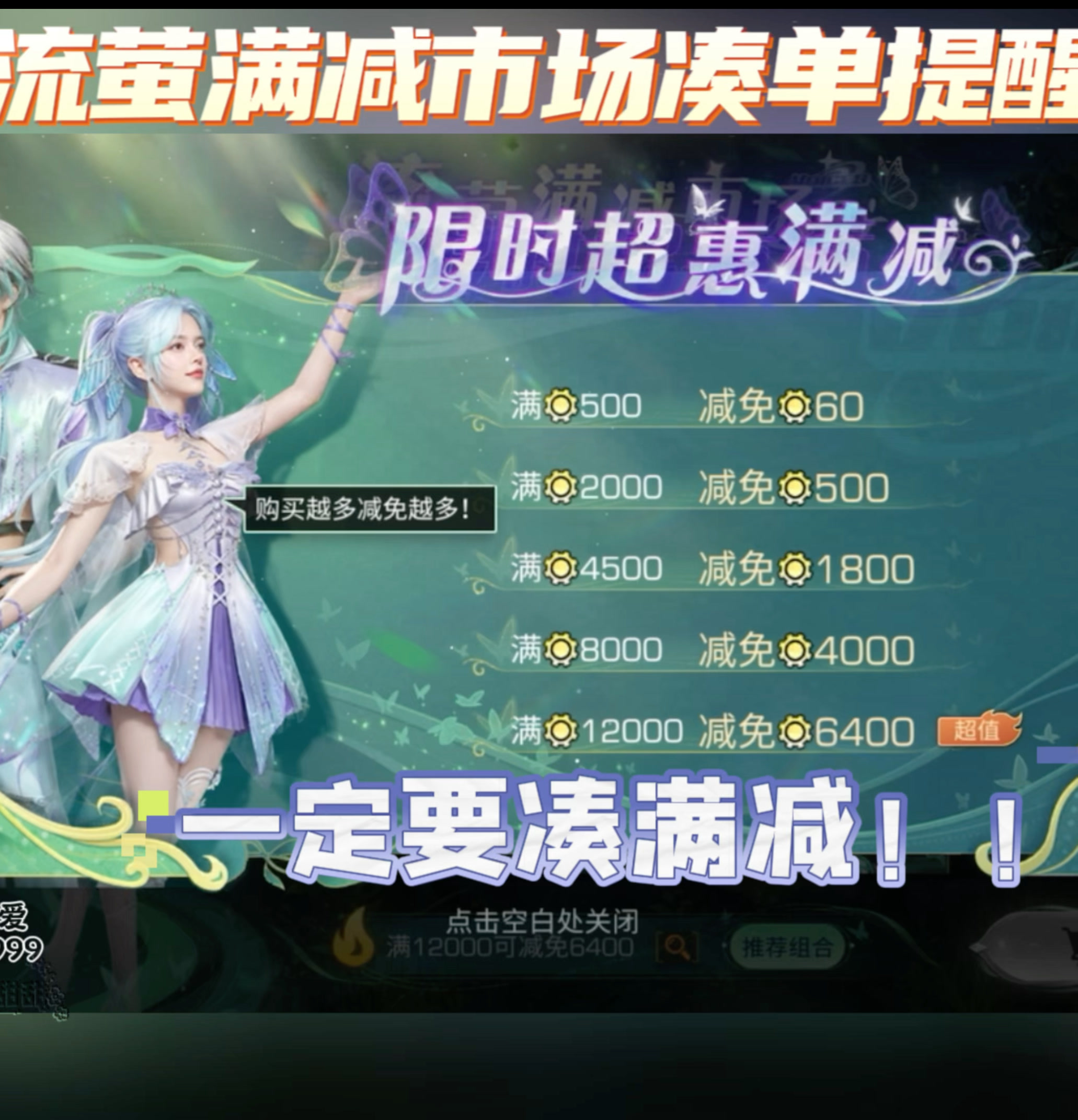 明日之后皮肤大全明日之后皮肤大全