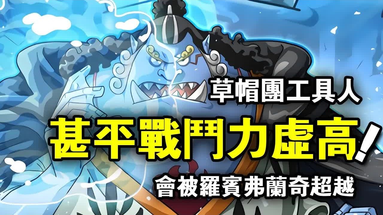 NDS海贼王巨人战争攻略探索nds海贼王巨人战争的世界-第1张图片