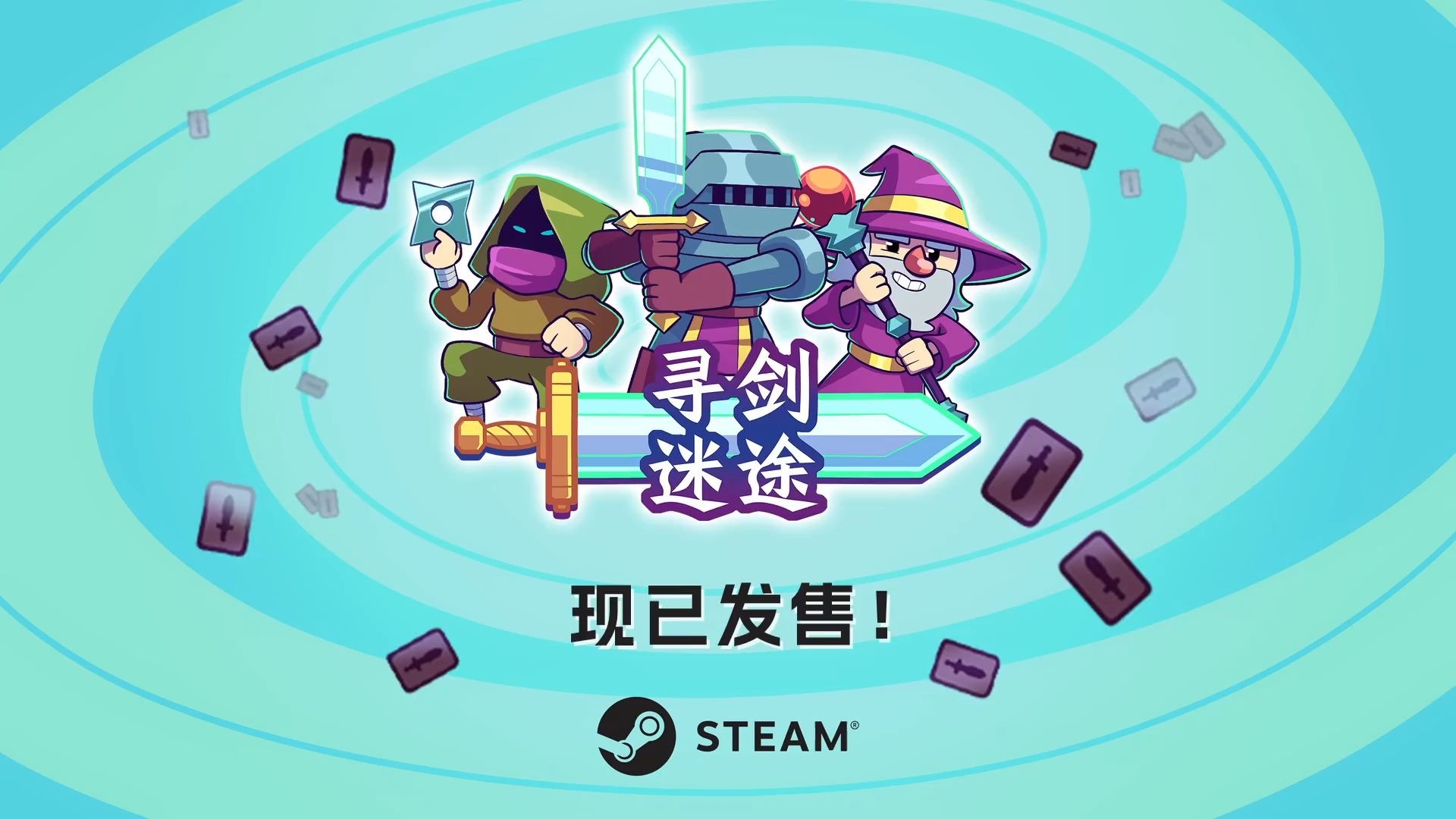 剑与远征迷轨沙洲剑与远征，迷途沙洲的探索之旅-第2张图片