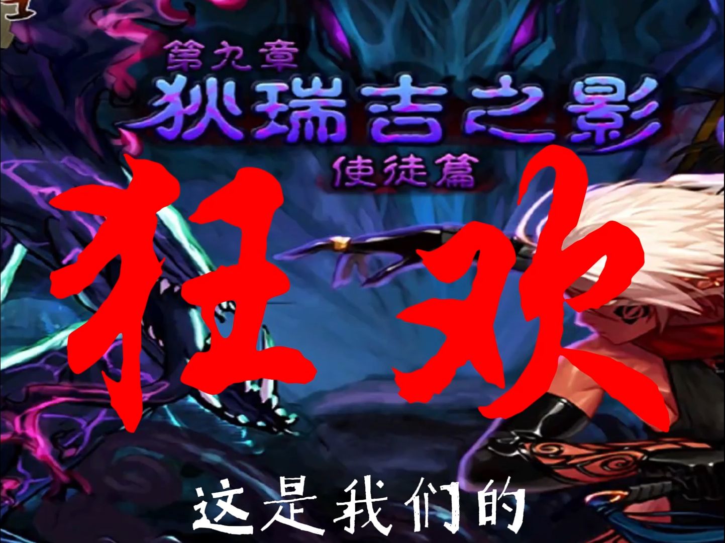 DNF灵魂之音，探寻游戏中的神秘旋律
