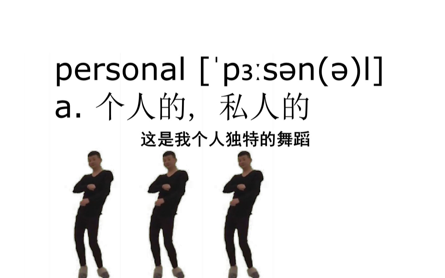 影流之探索