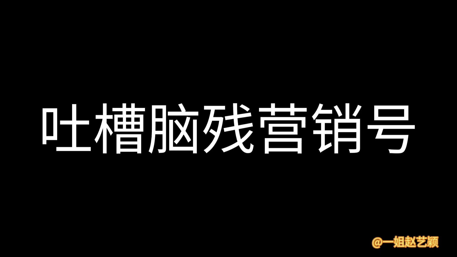 脑残公寓攻略脑残公寓攻略-第2张图片