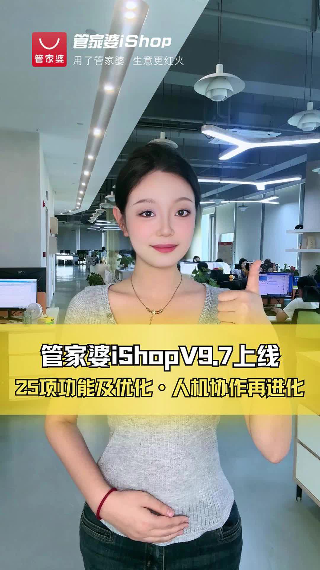 2023年正版管家婆最新版本正版管家婆2023最新版本介绍-第1张图片