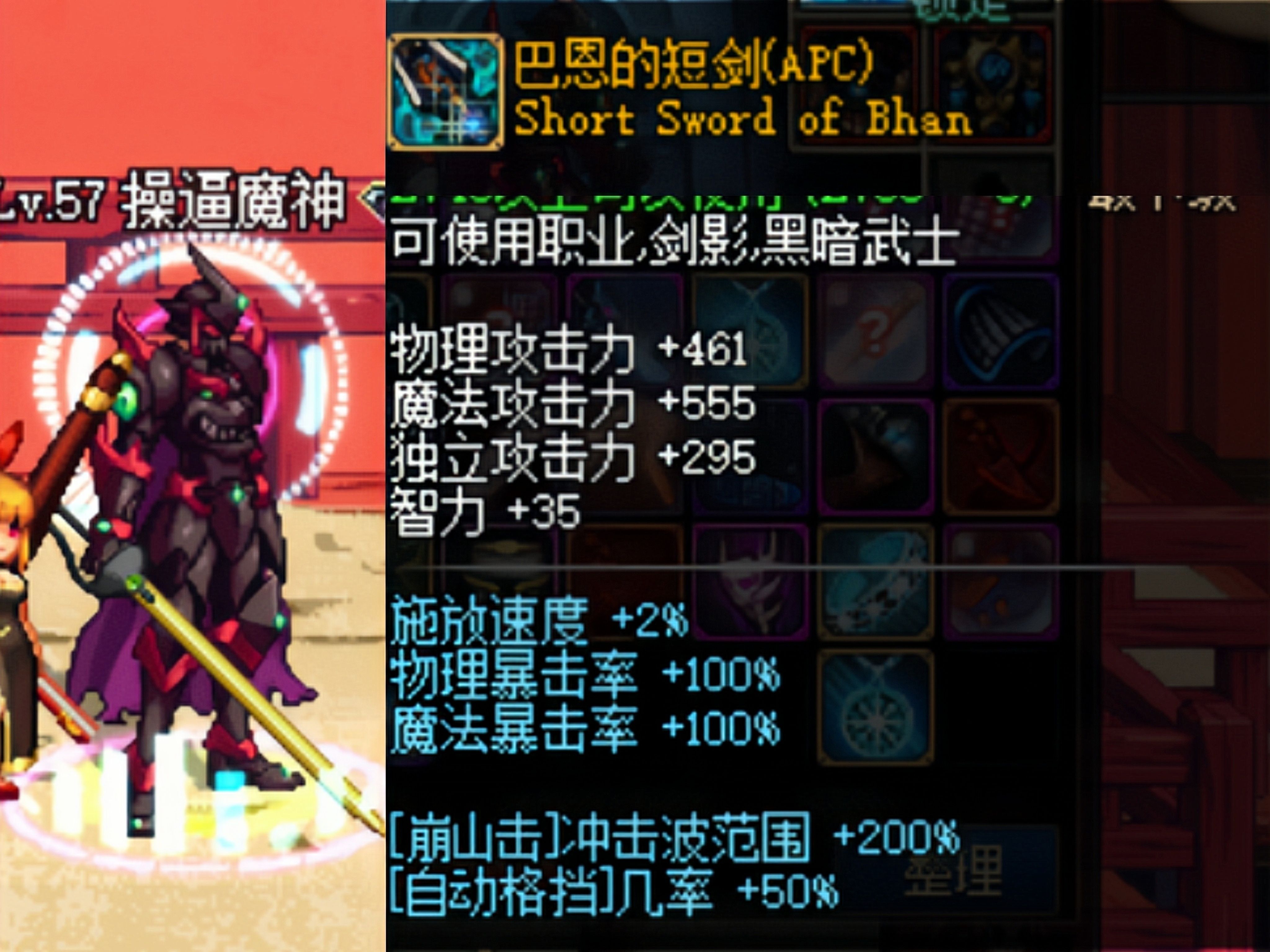 DNF赠送NPC礼物攻略